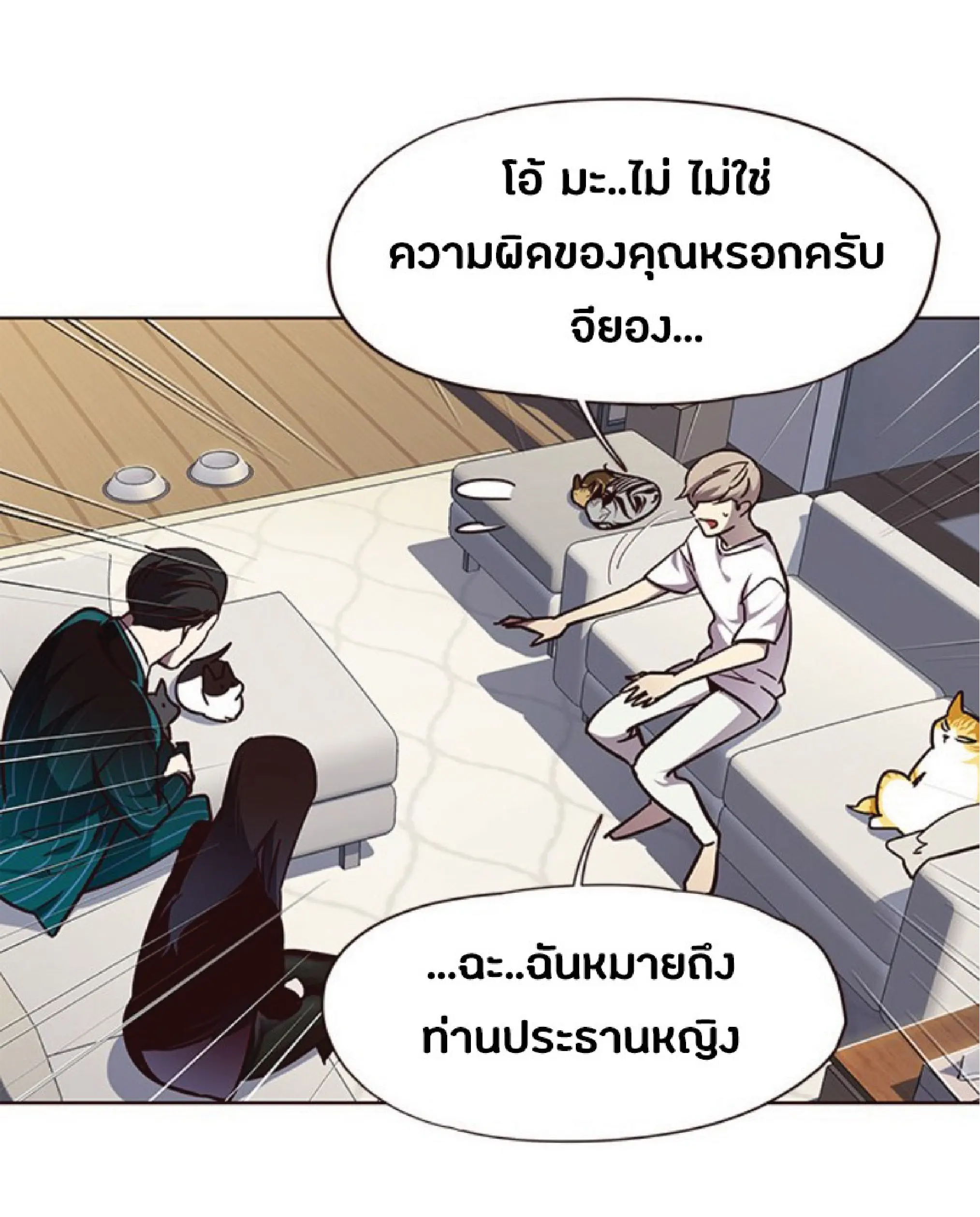 หน้า 72
