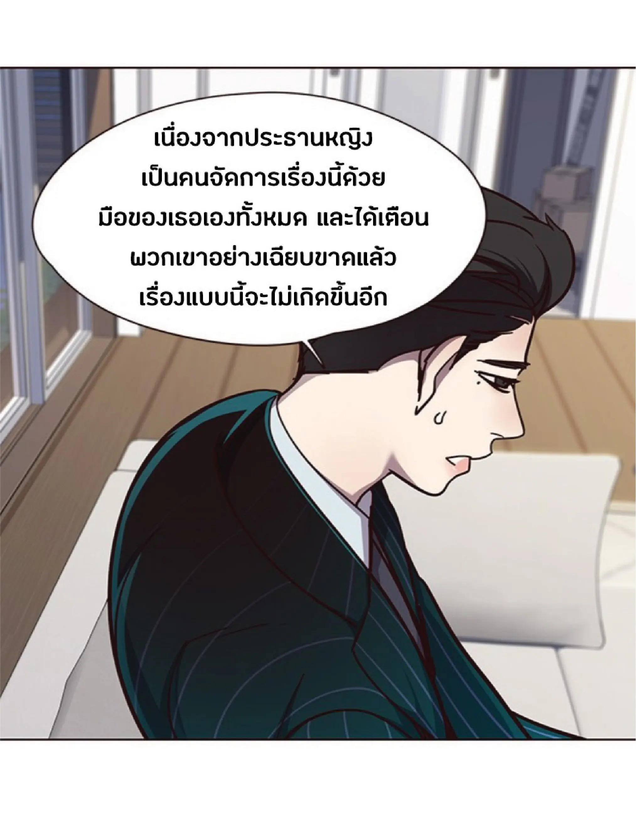 หน้า 73
