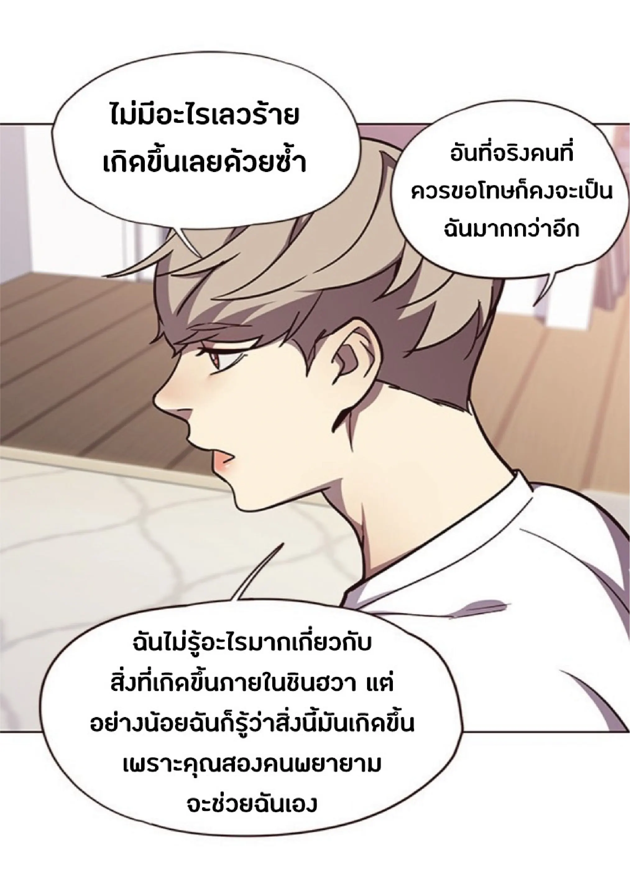 หน้า 75