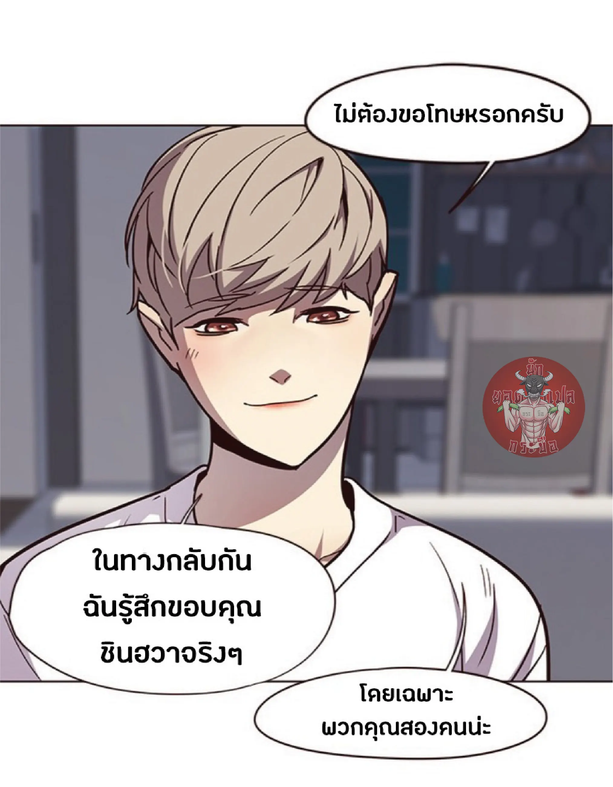 หน้า 76