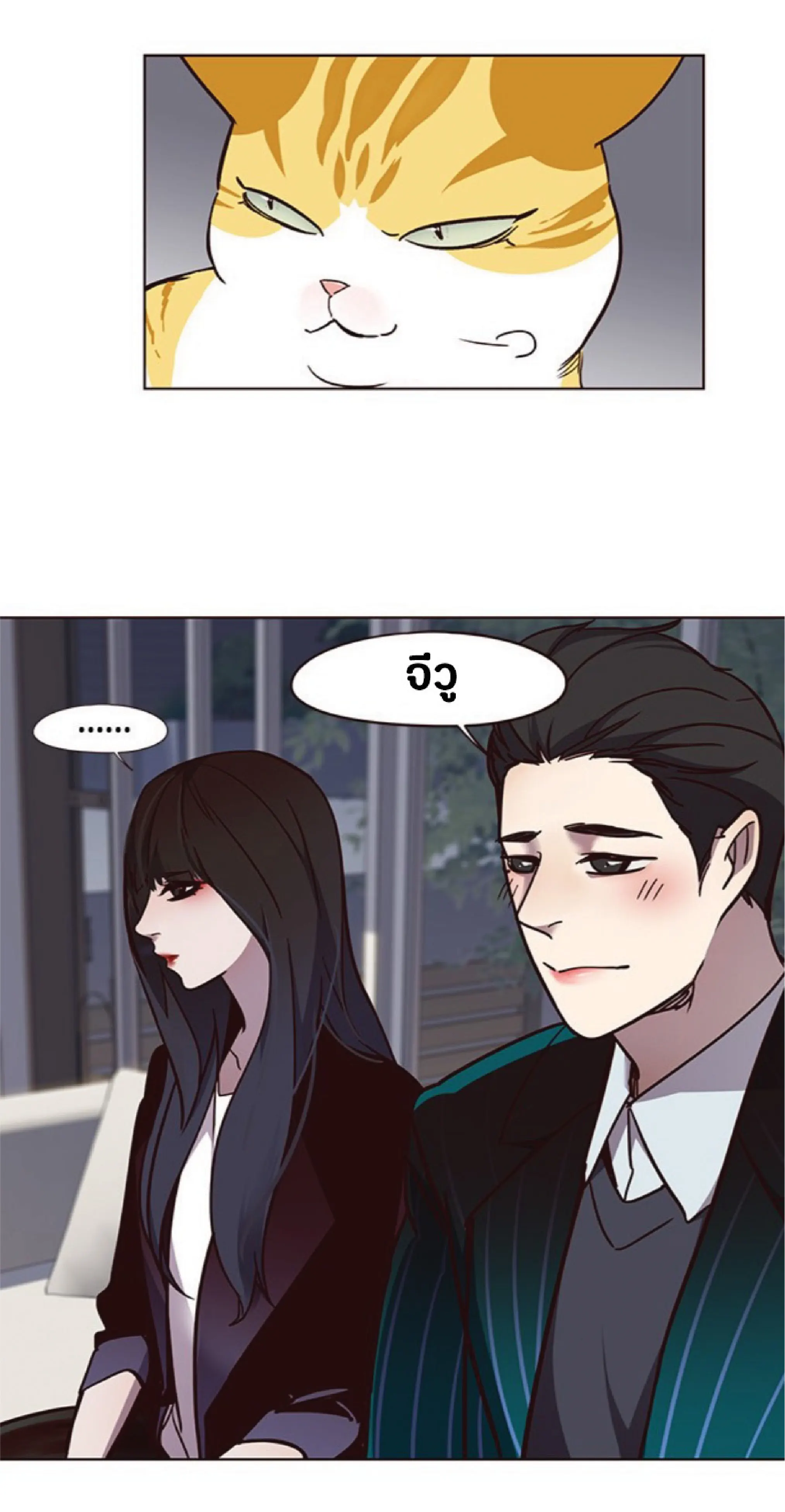 หน้า 77