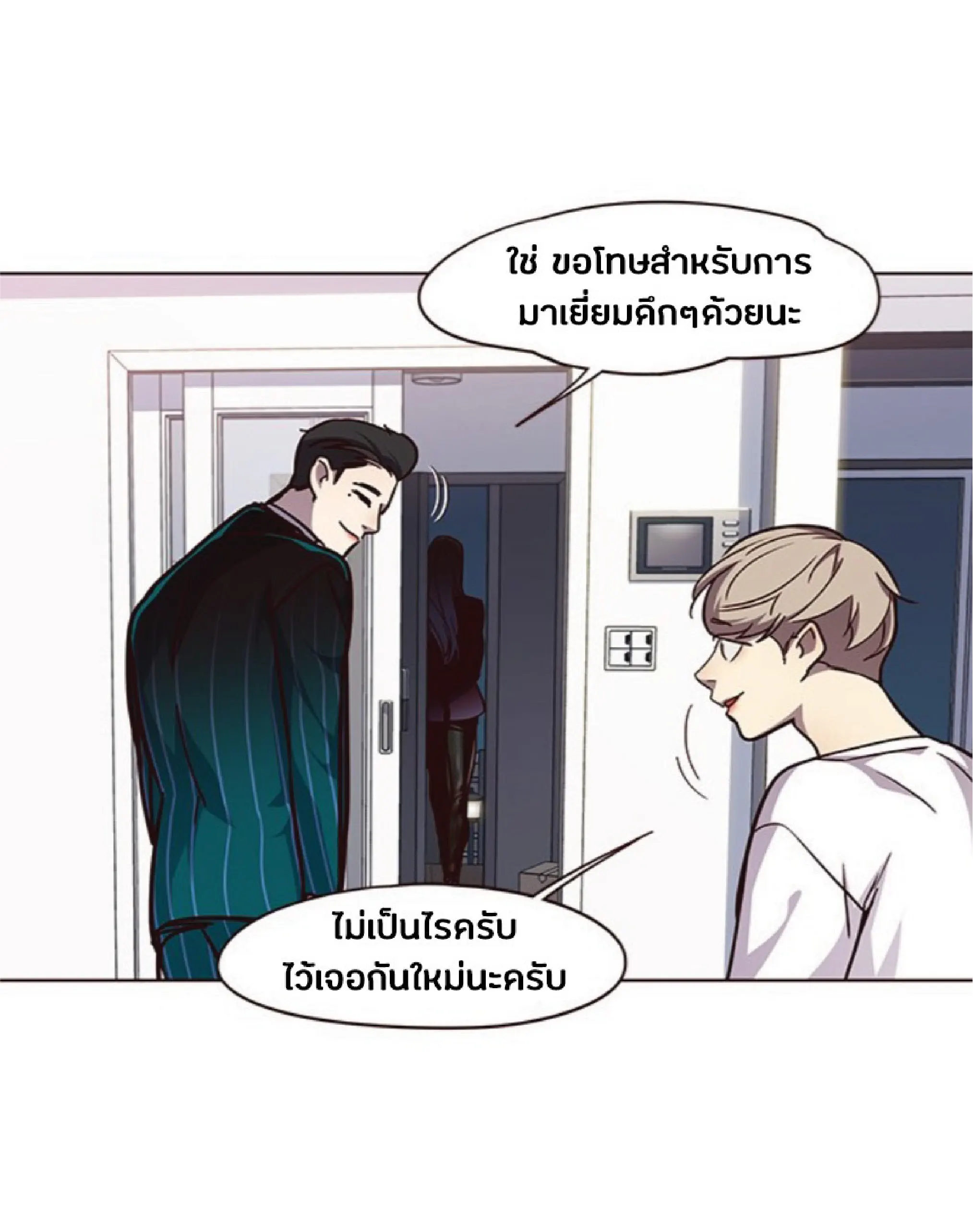 หน้า 79