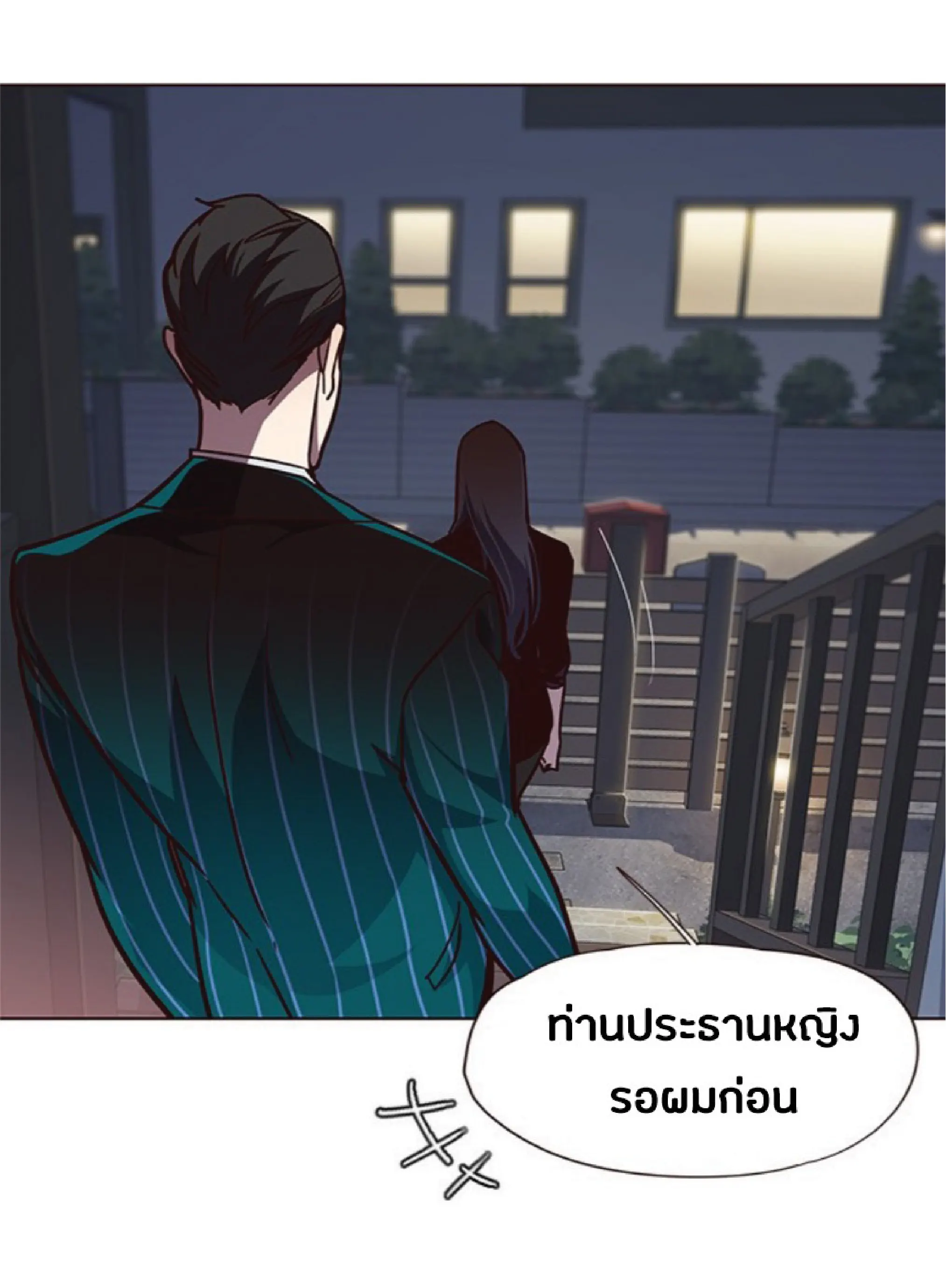 หน้า 80