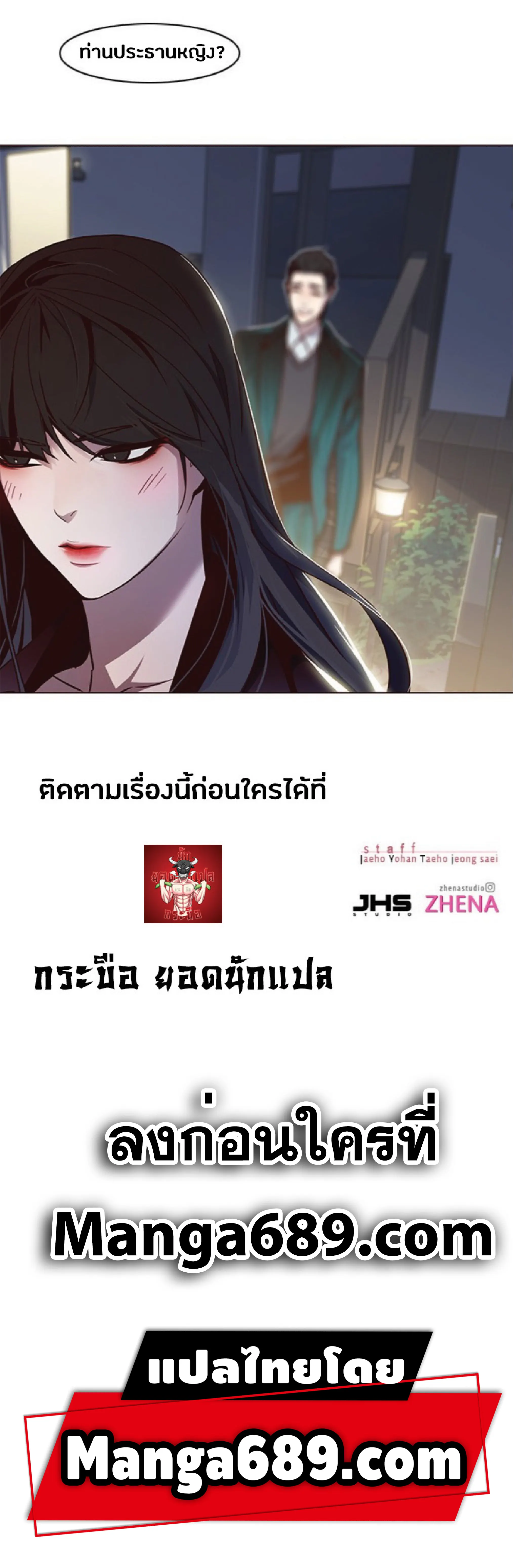 หน้า 81