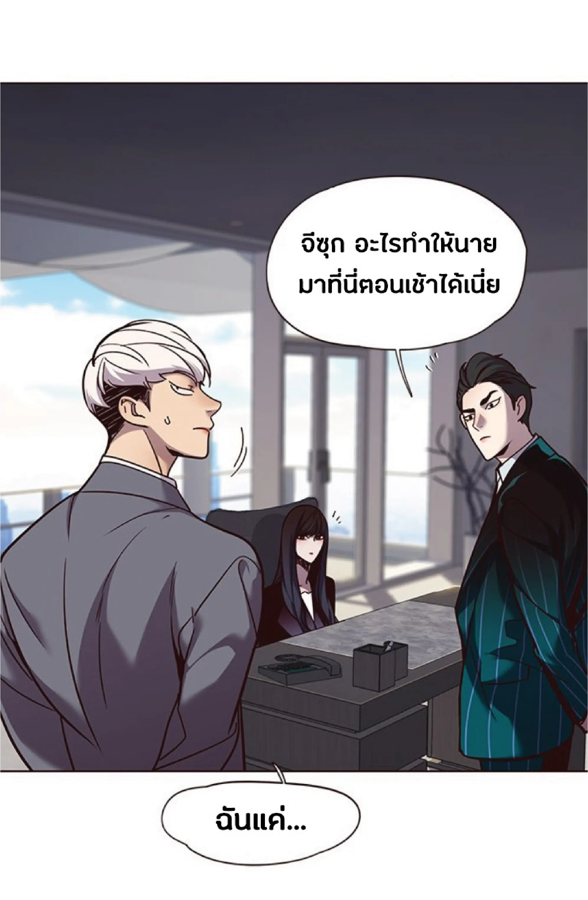 หน้า 29