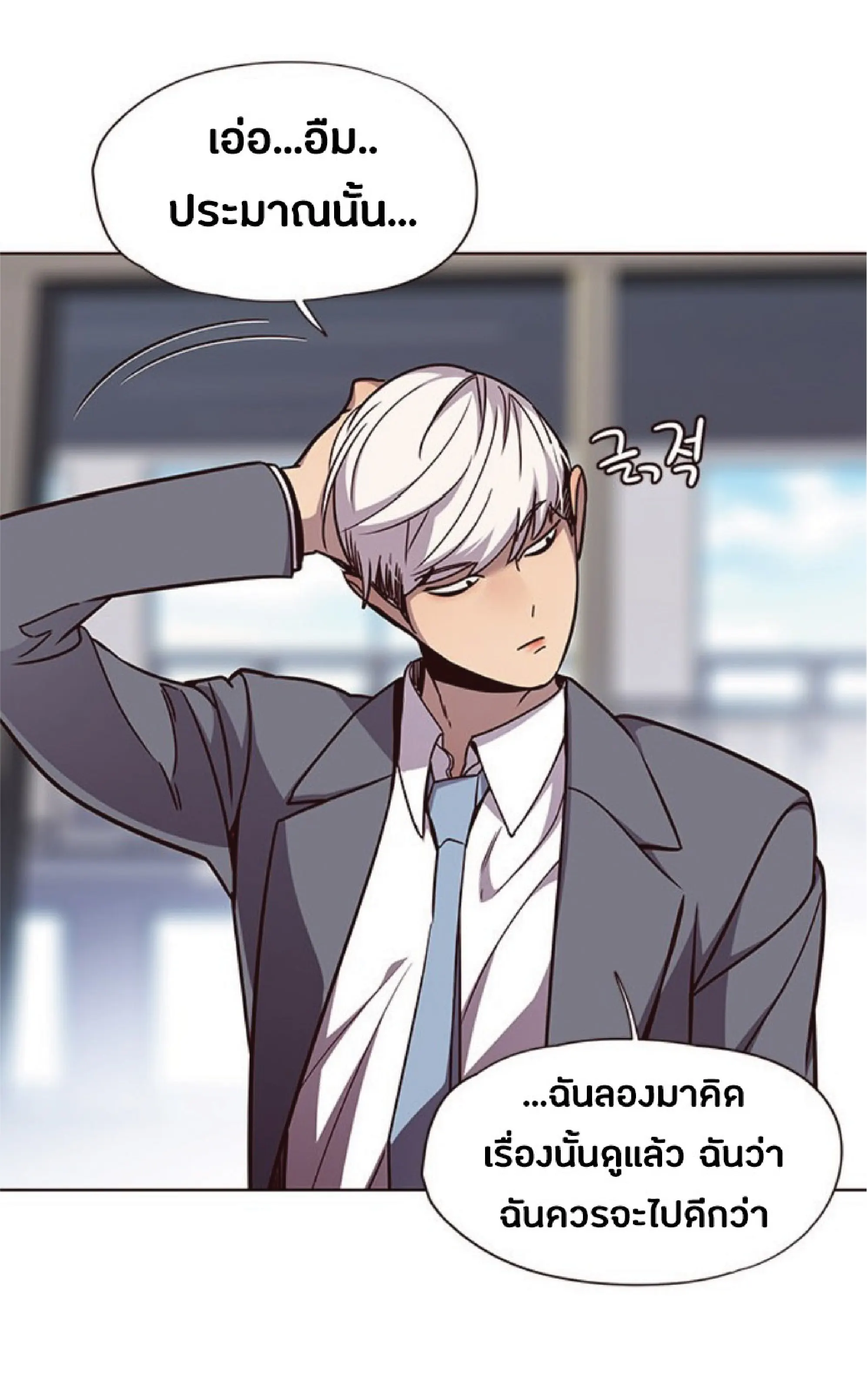 หน้า 33