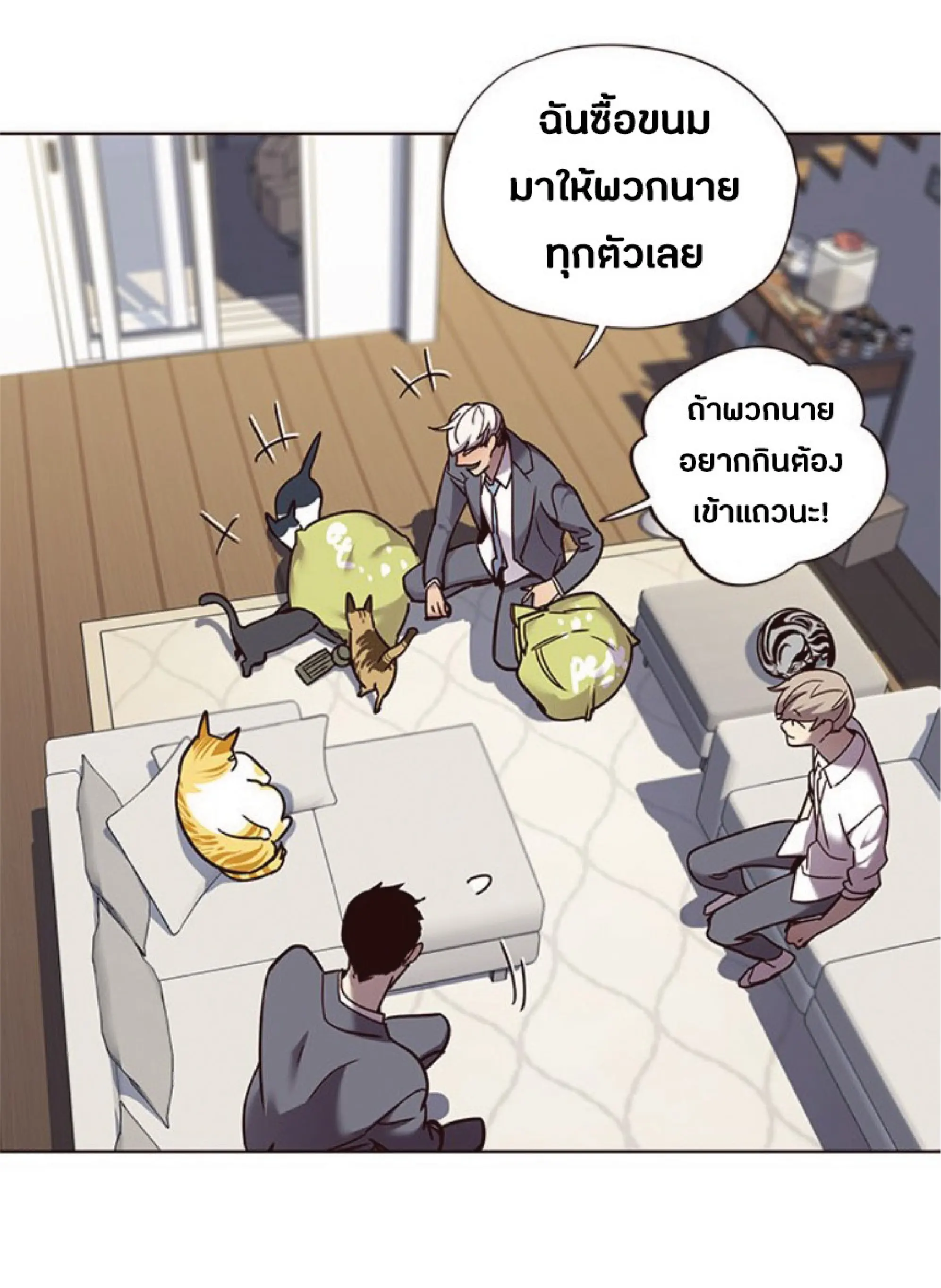 หน้า 43