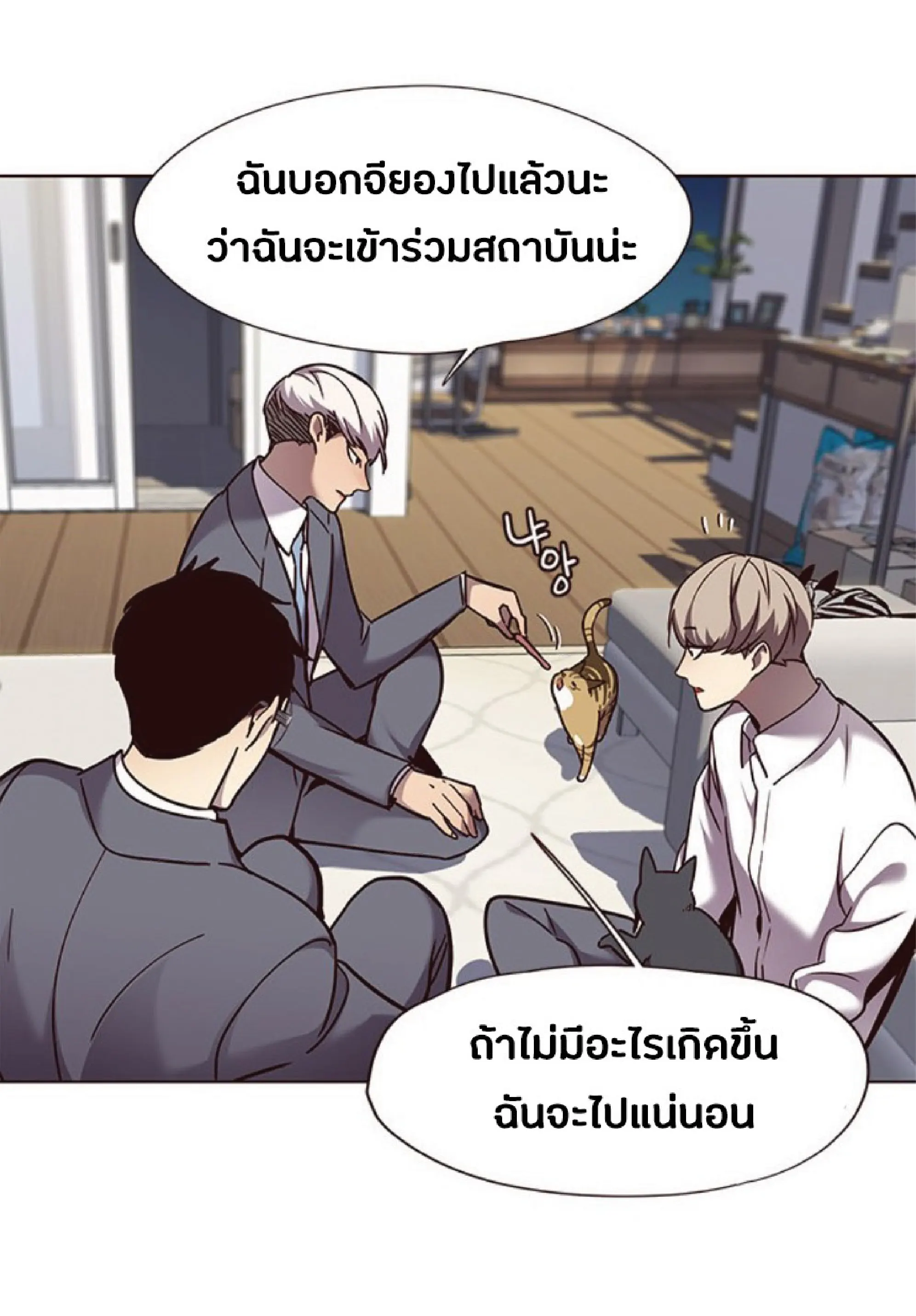 หน้า 49