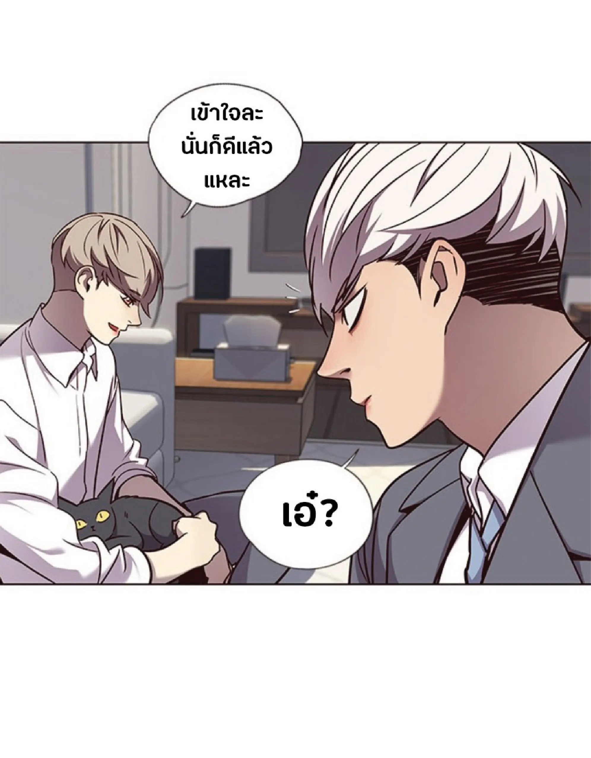หน้า 50