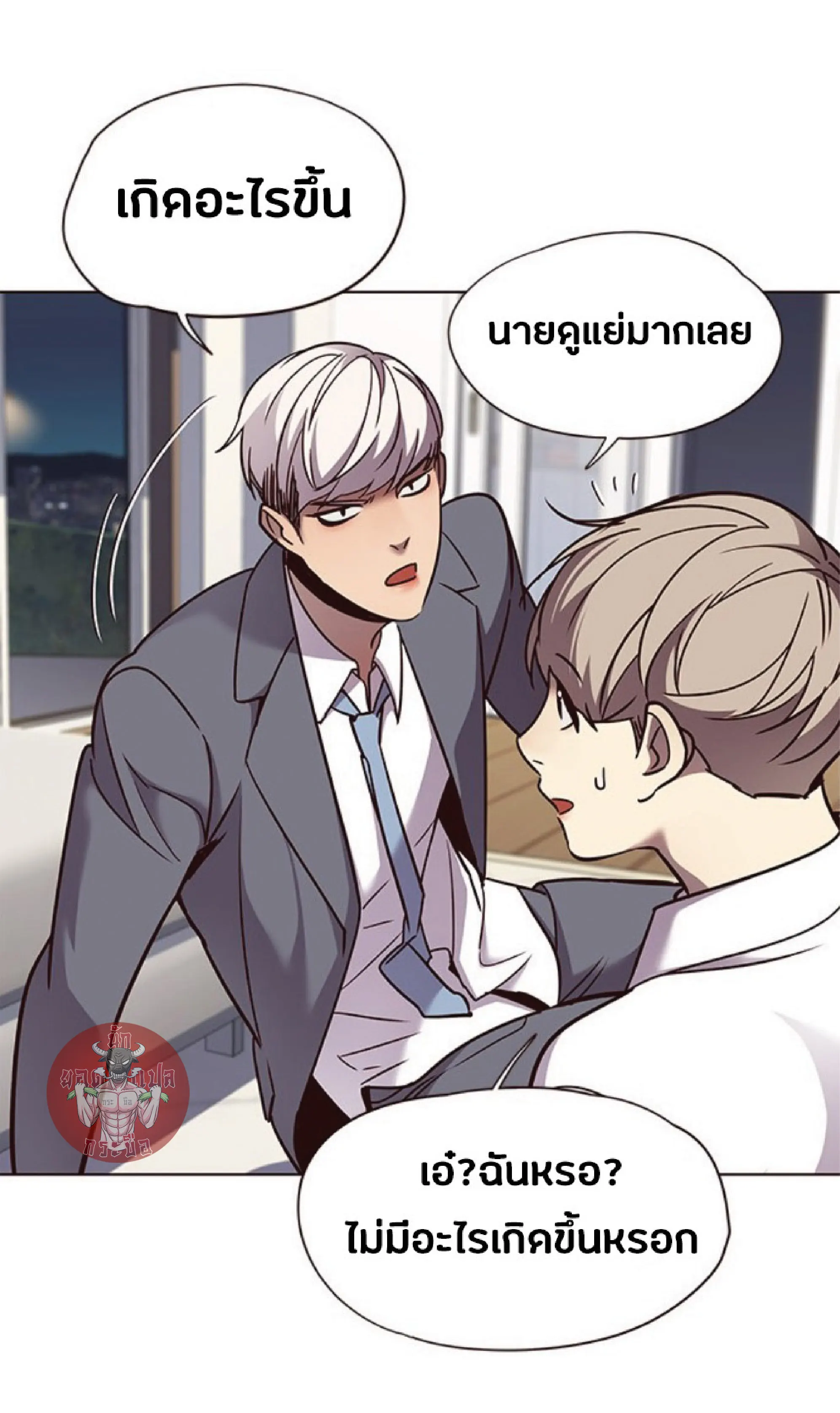 หน้า 52