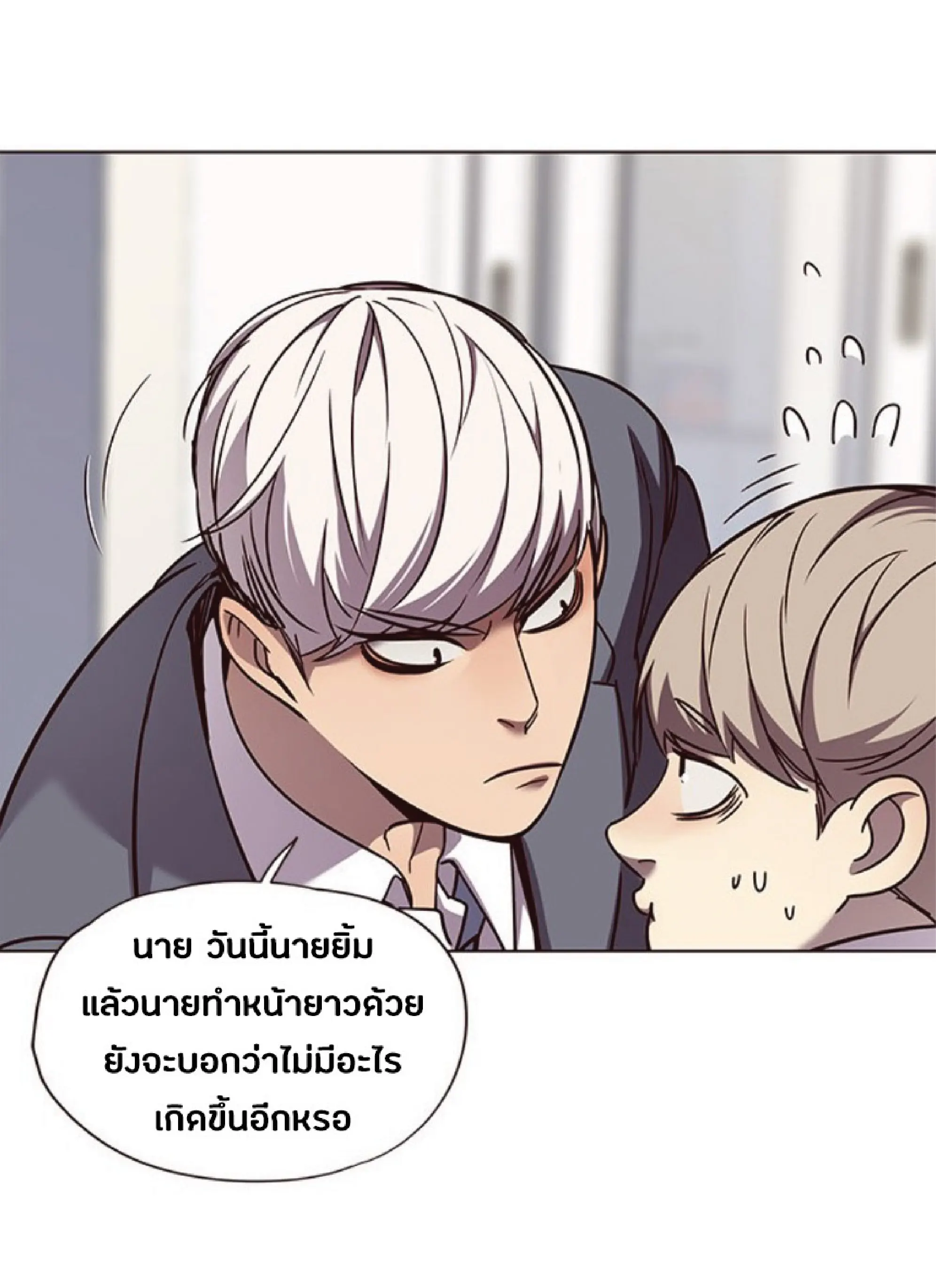 หน้า 53