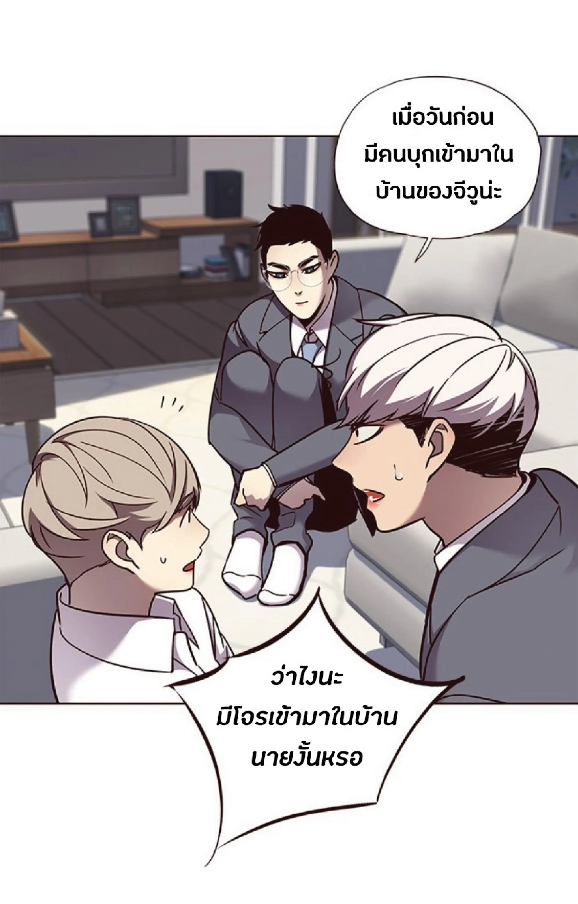 หน้า 54