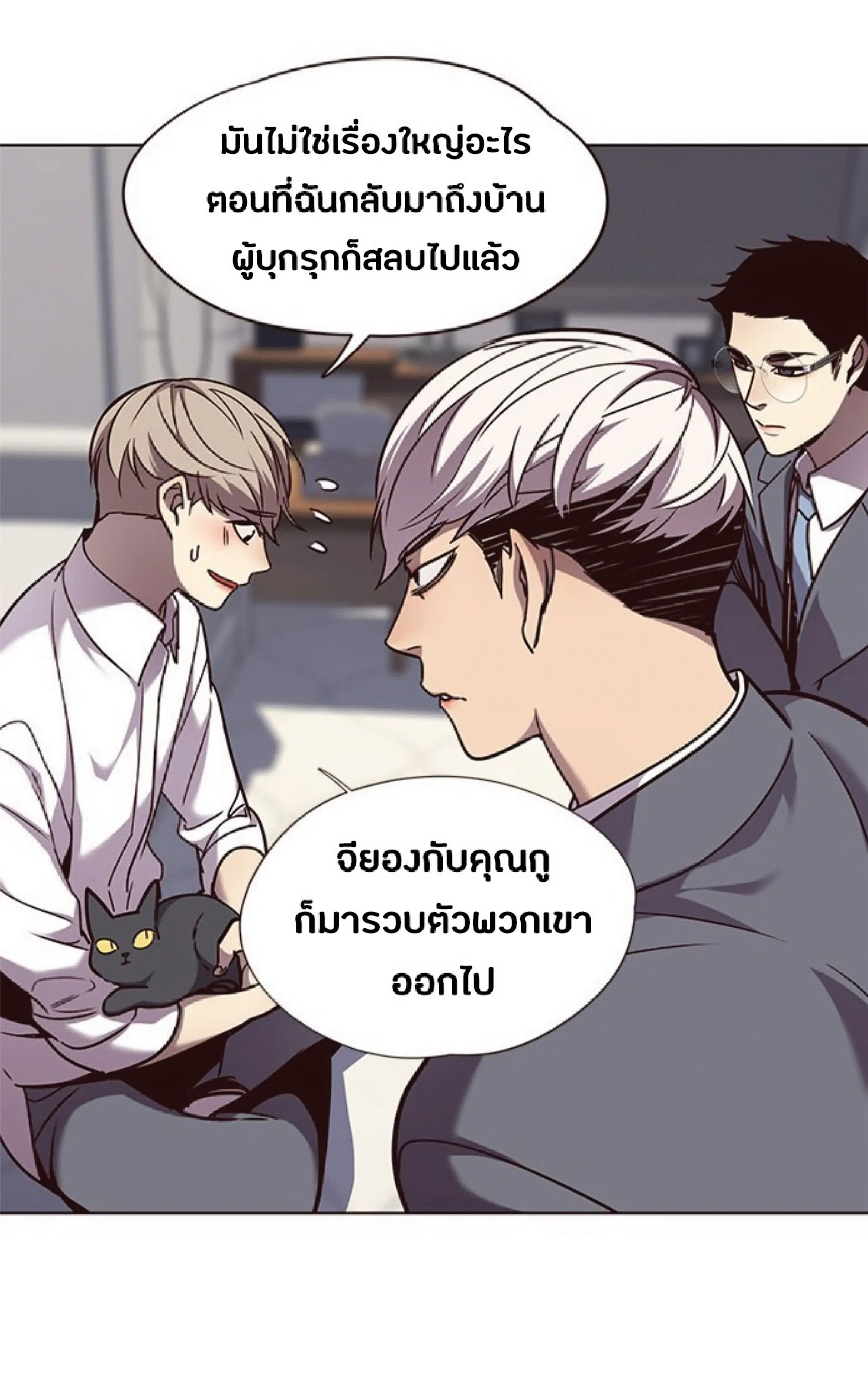 หน้า 61