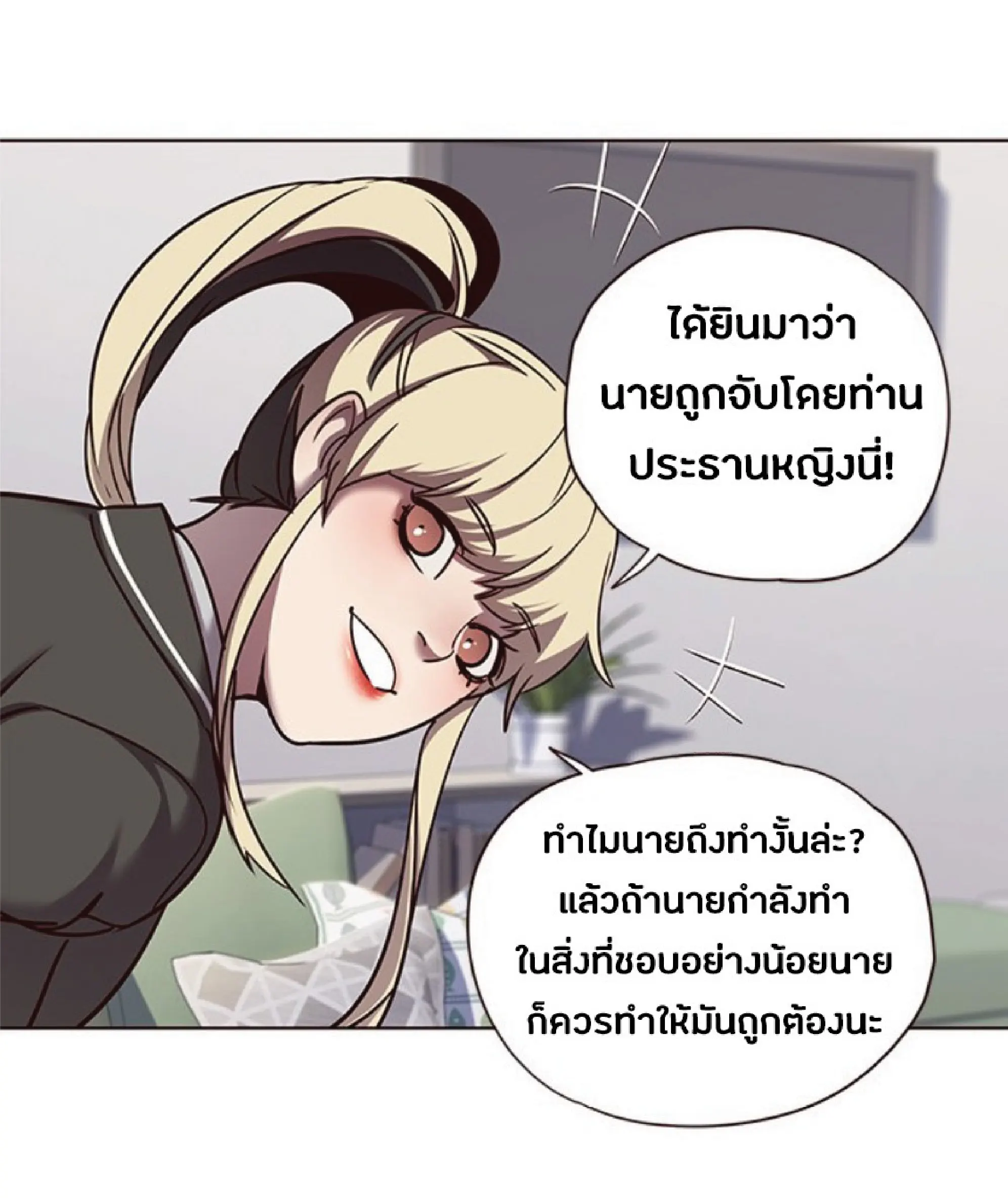 หน้า 66