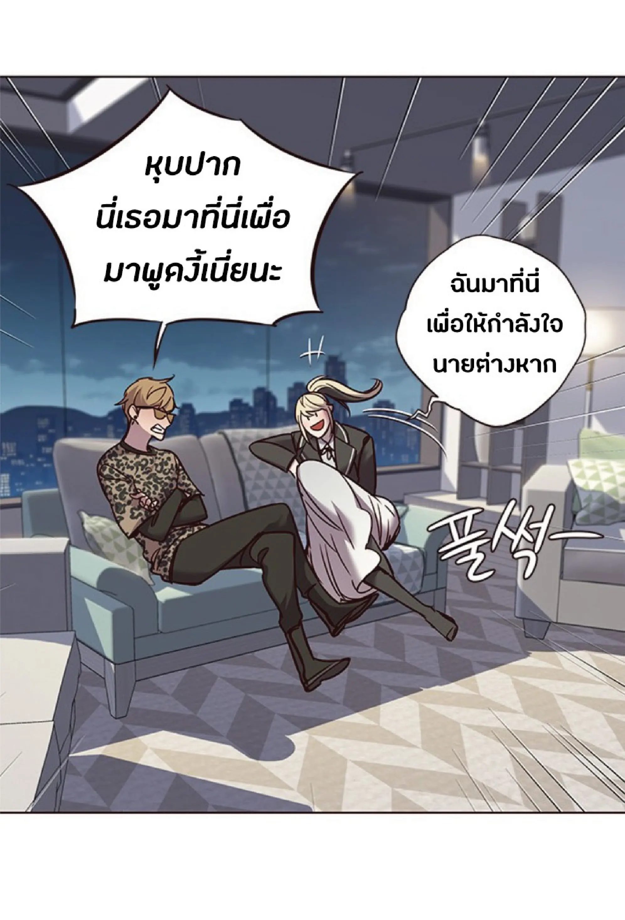 หน้า 67