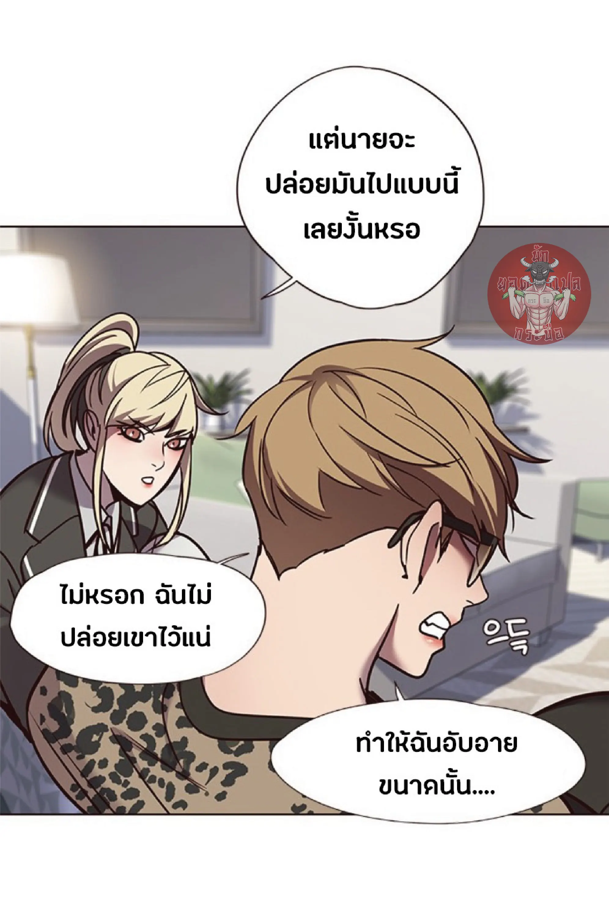 หน้า 68