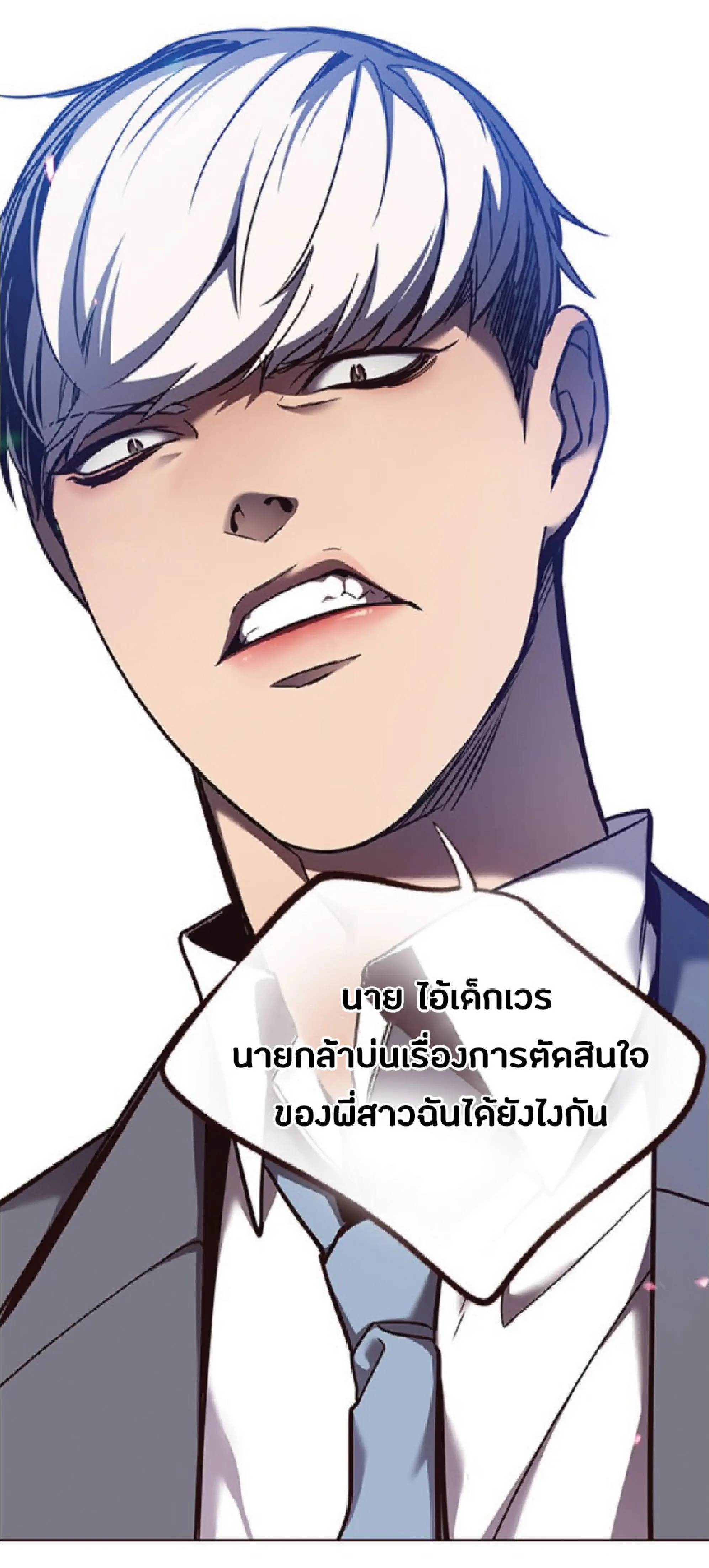 หน้า 76
