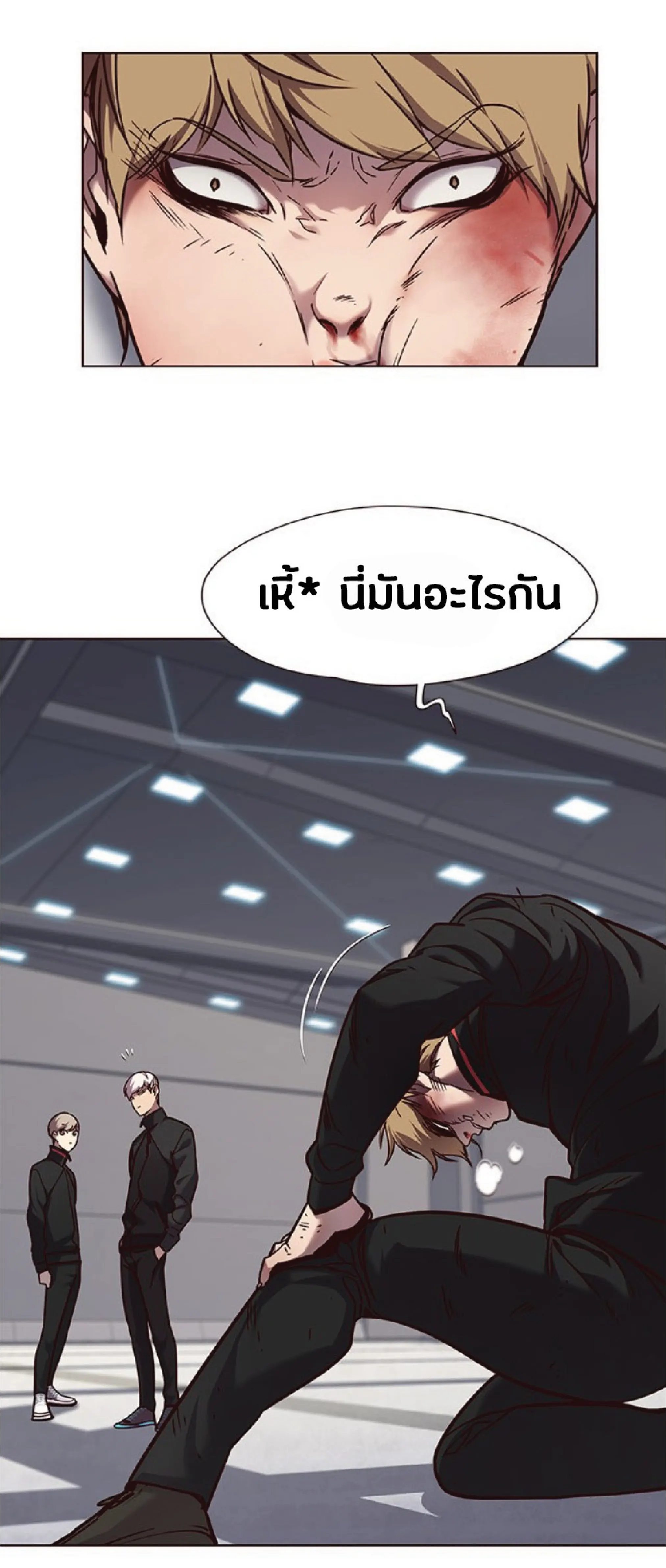หน้า 8