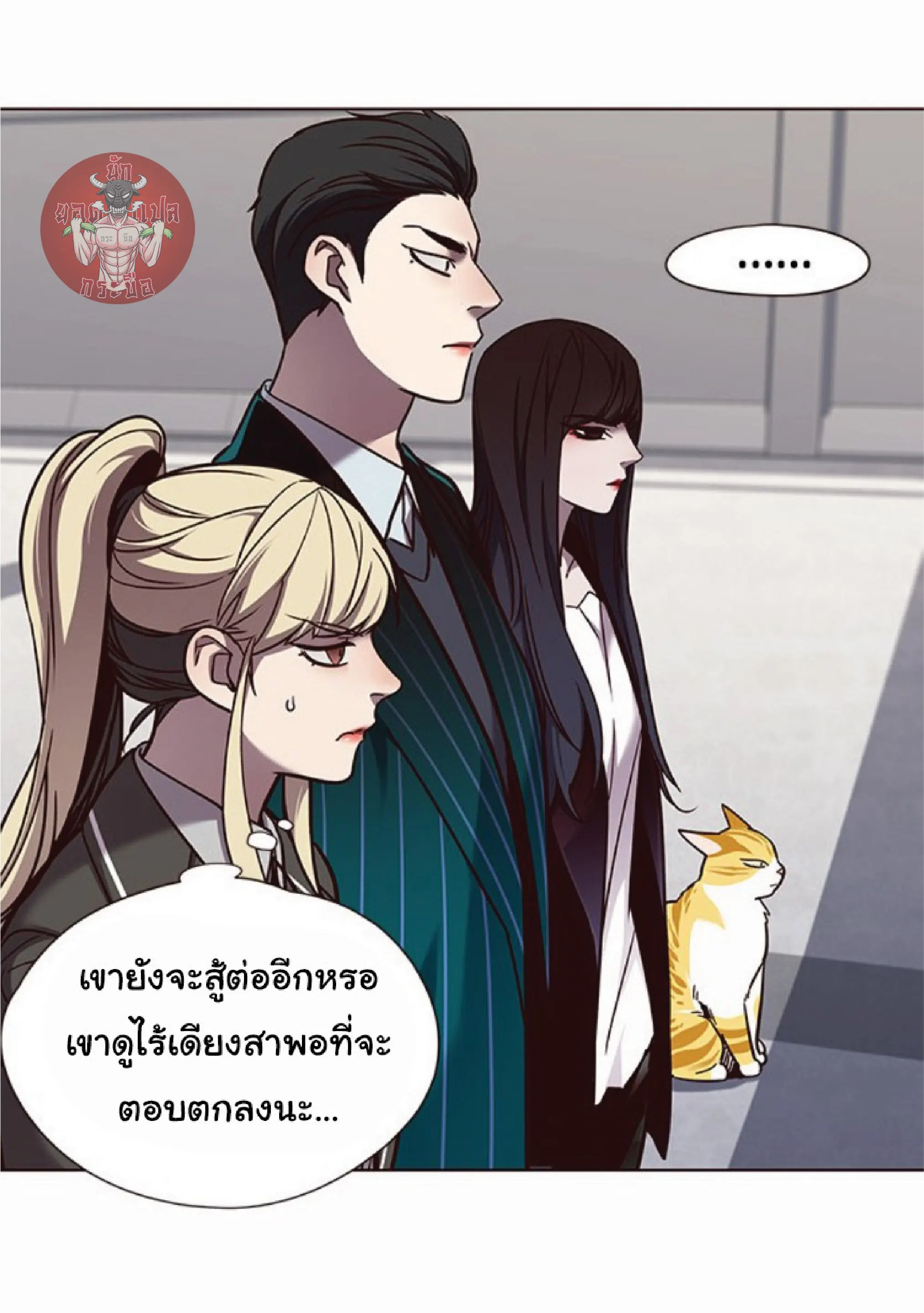 หน้า 20