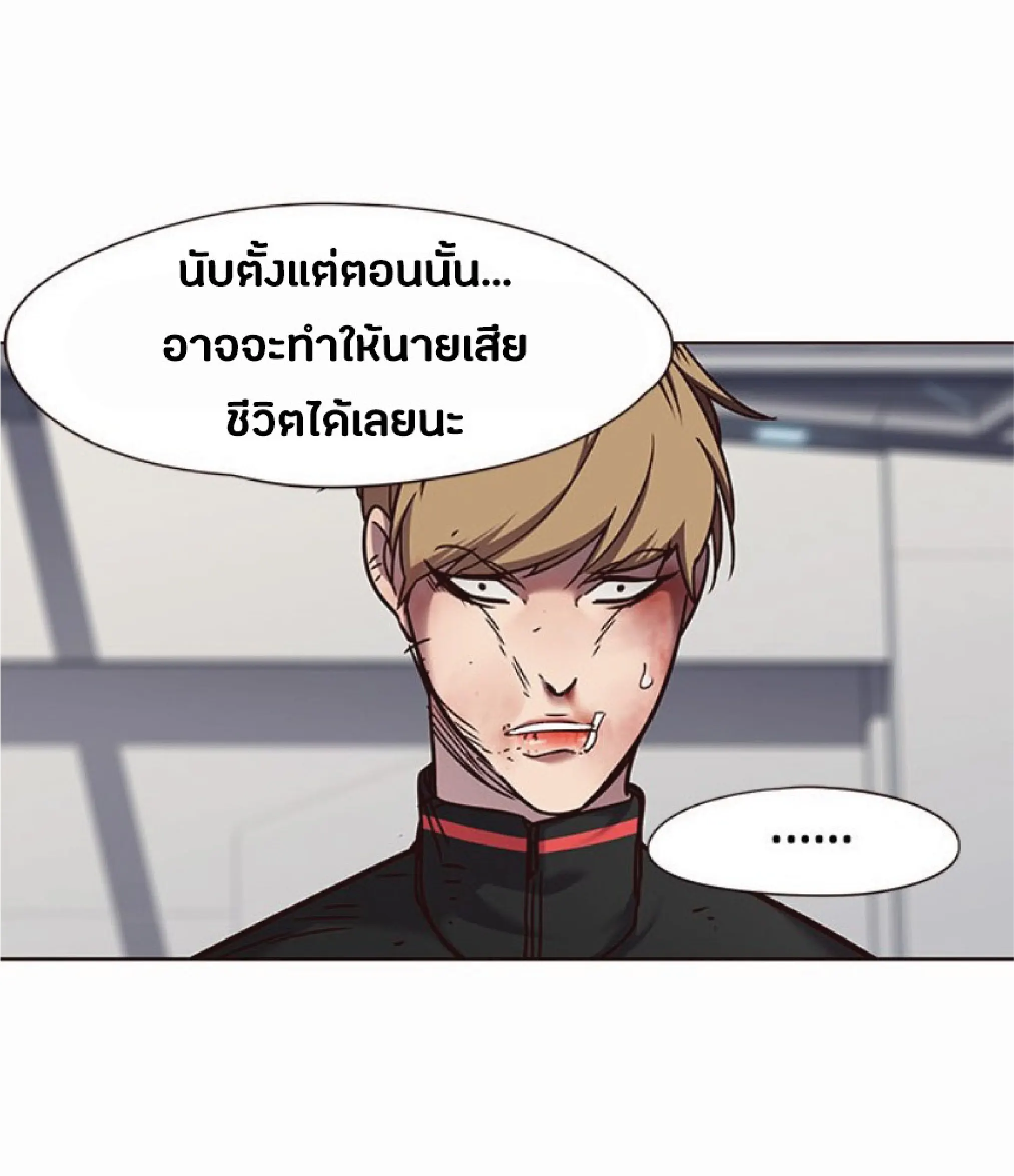 หน้า 24