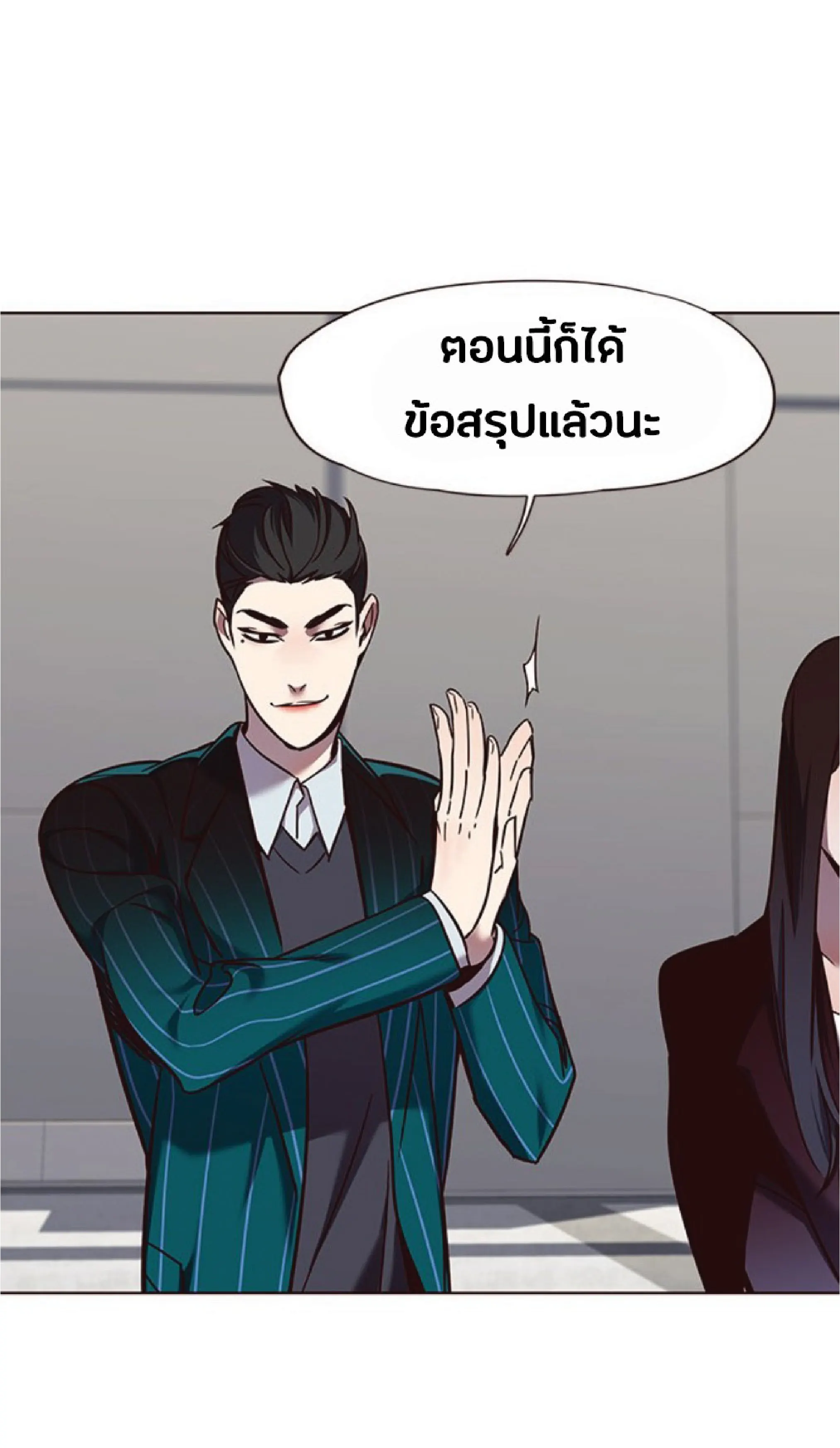 หน้า 30