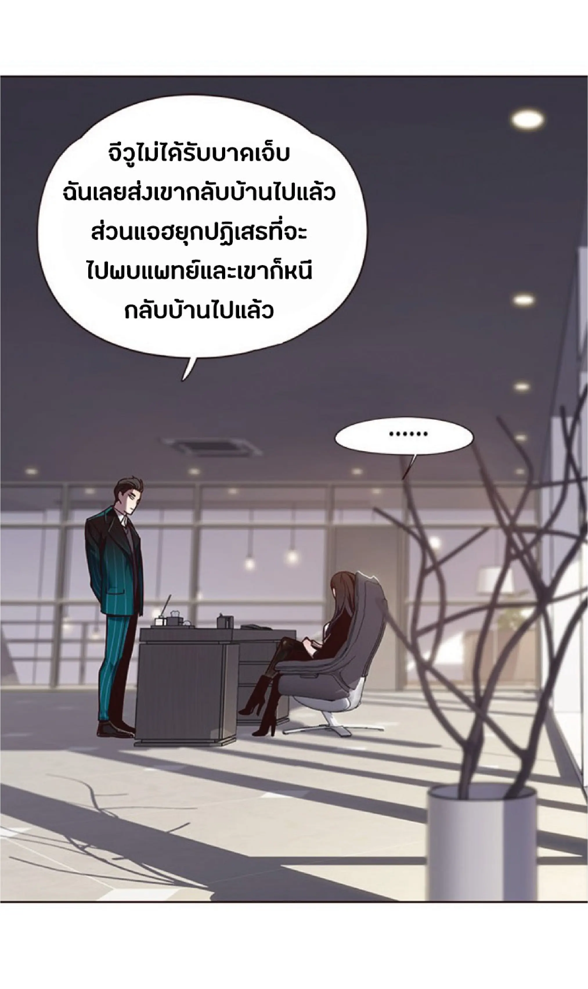 หน้า 33
