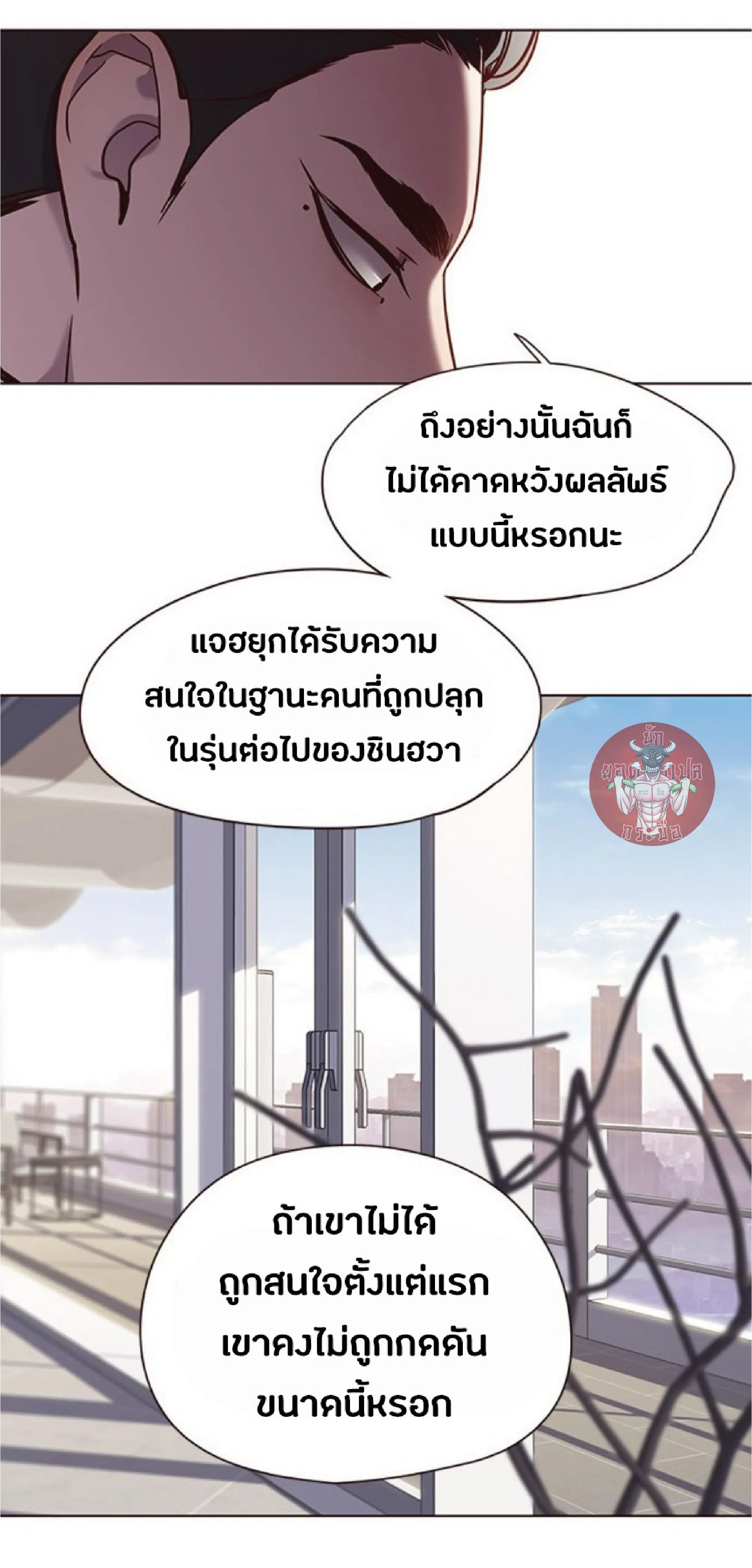 หน้า 36