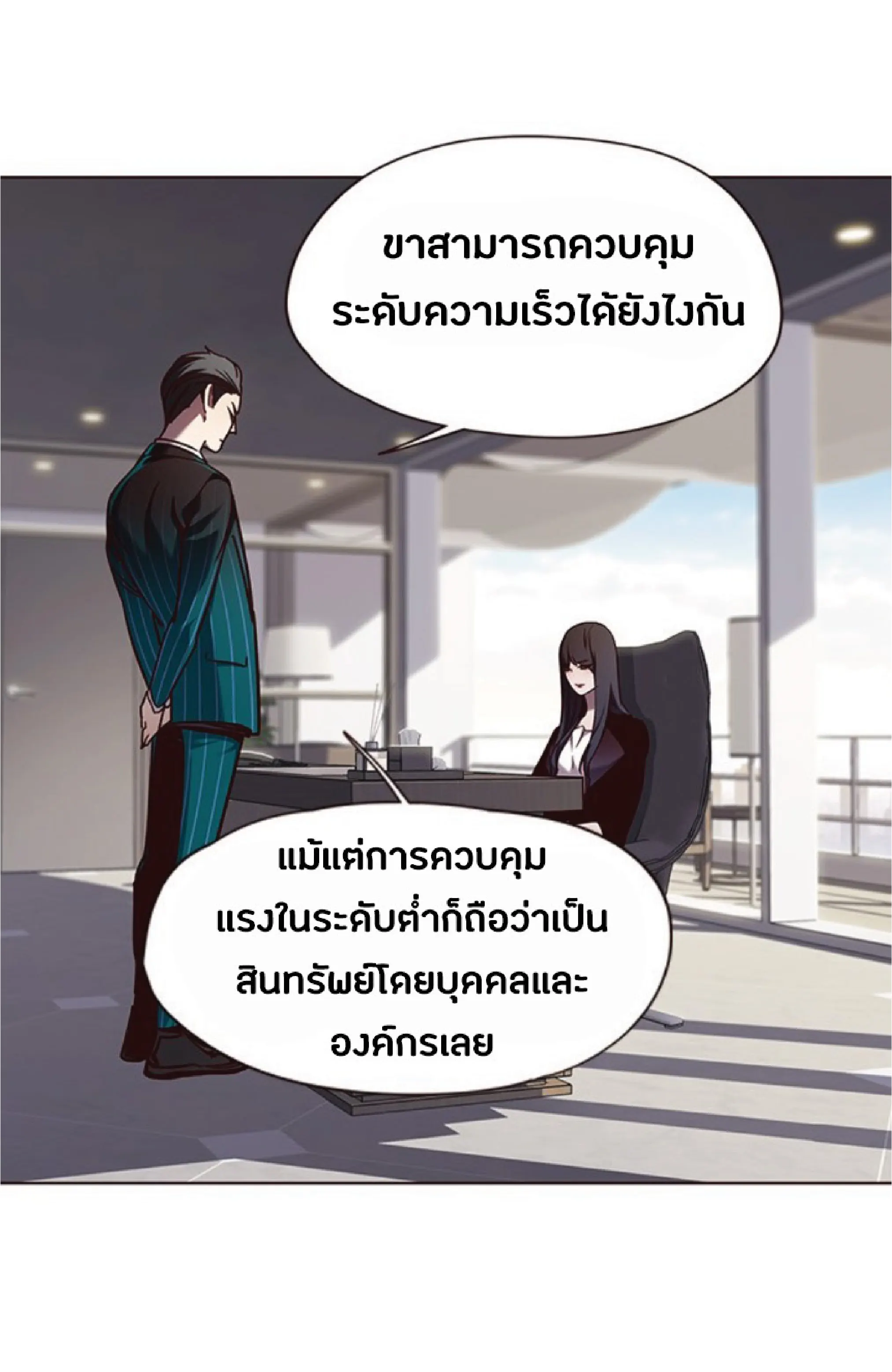หน้า 43