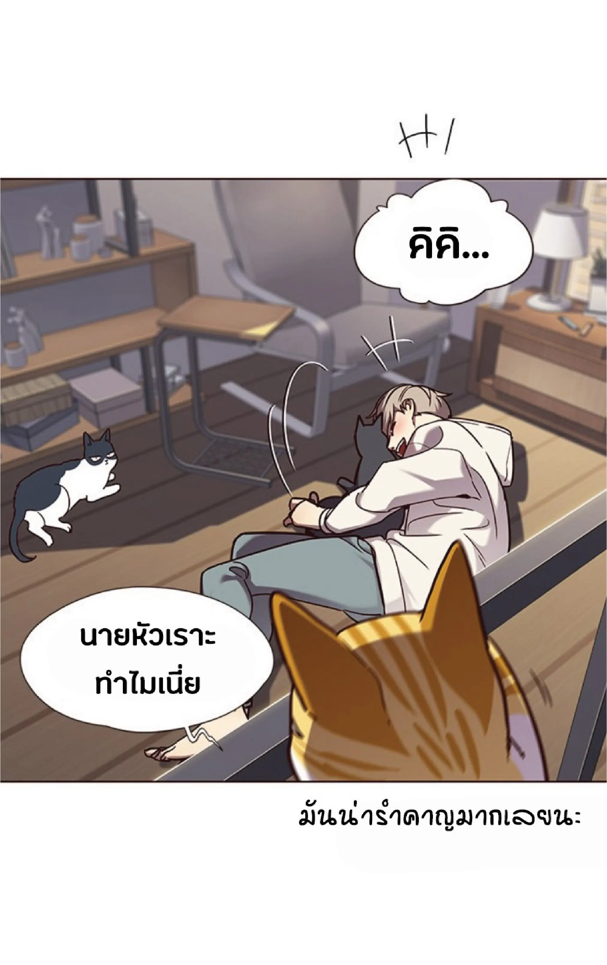 หน้า 48