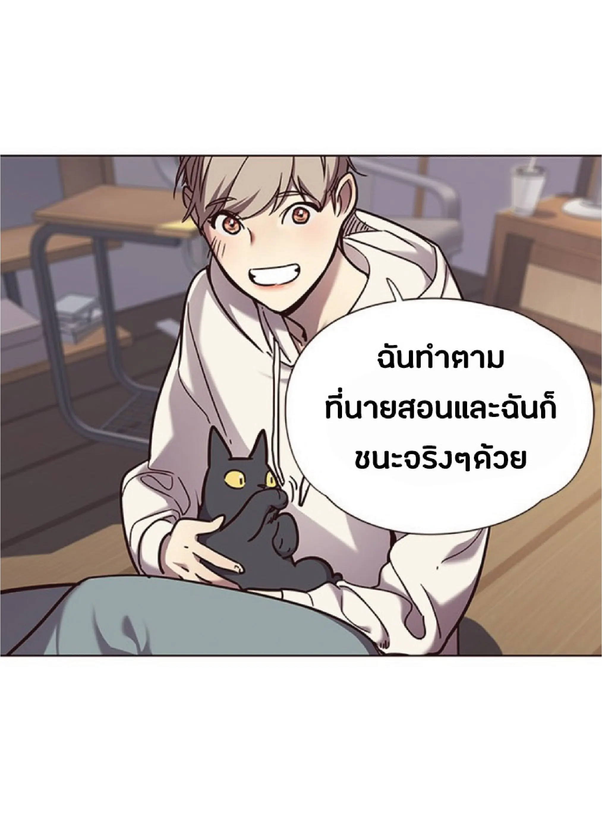 หน้า 50