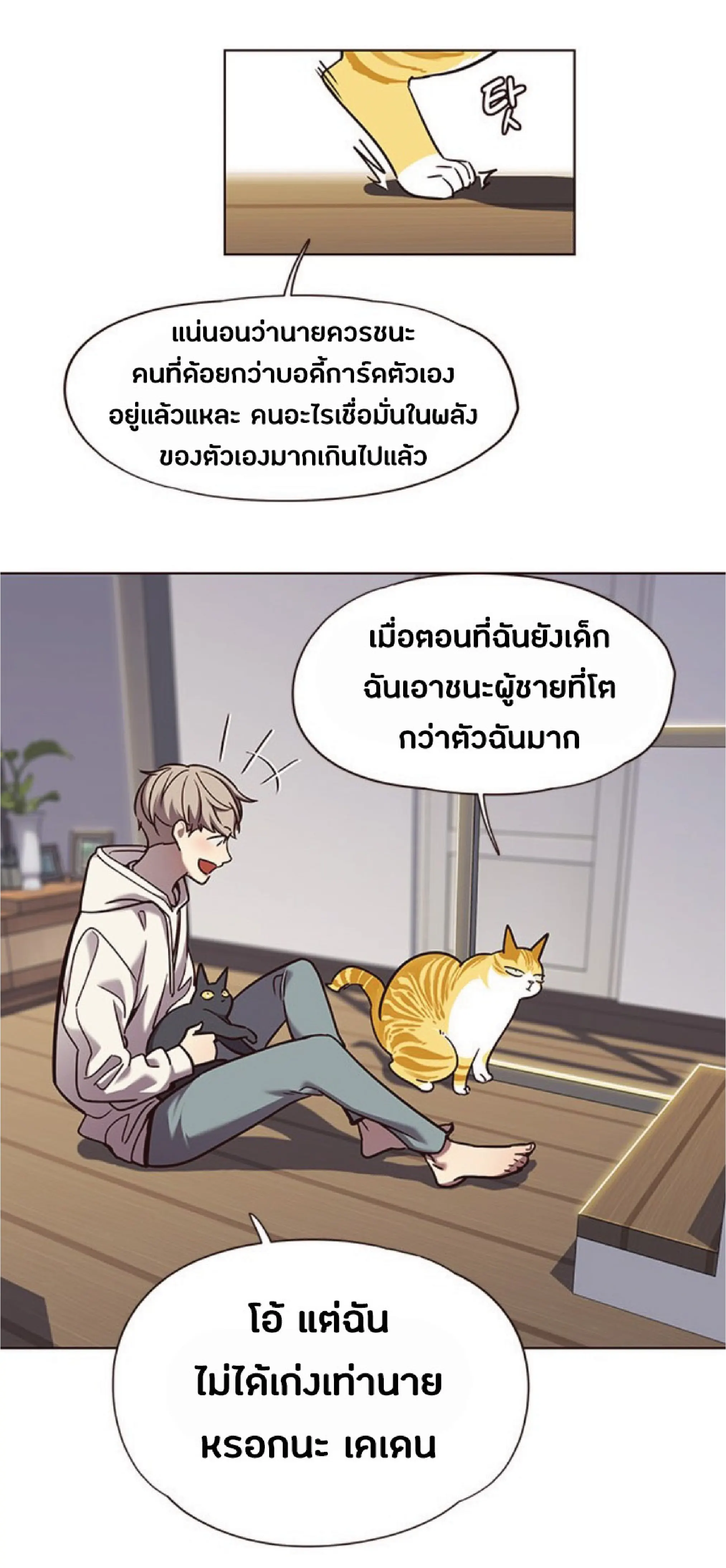 หน้า 51