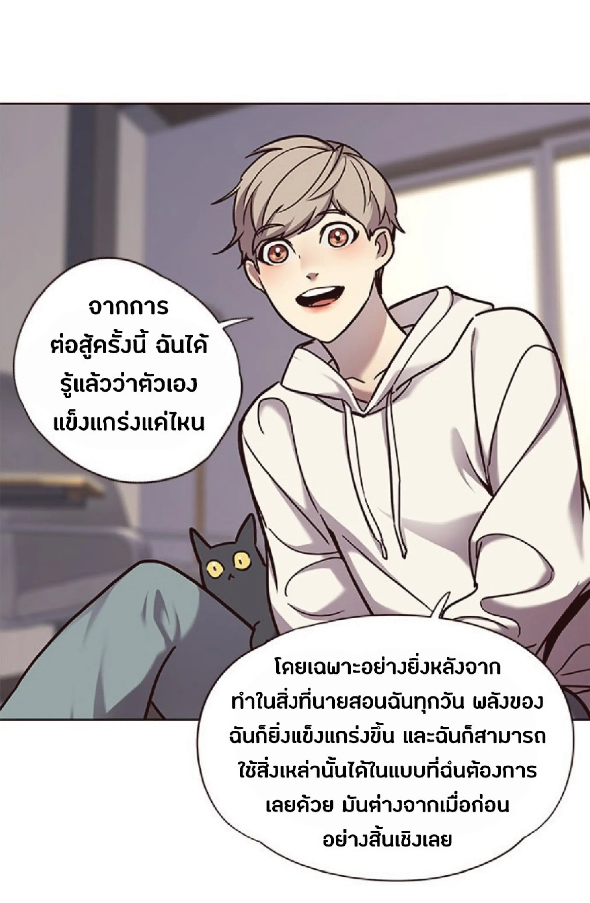 หน้า 53