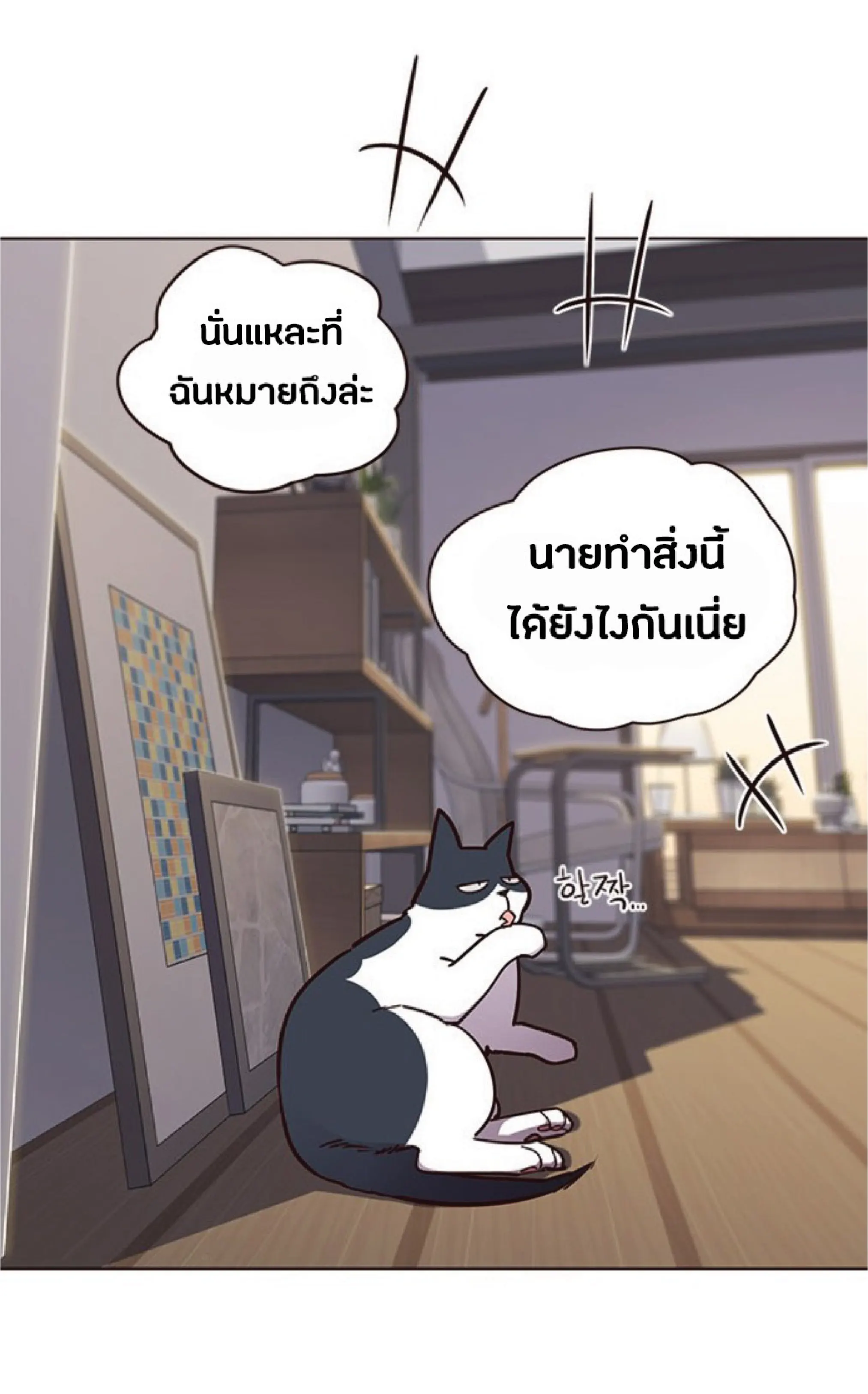 หน้า 56