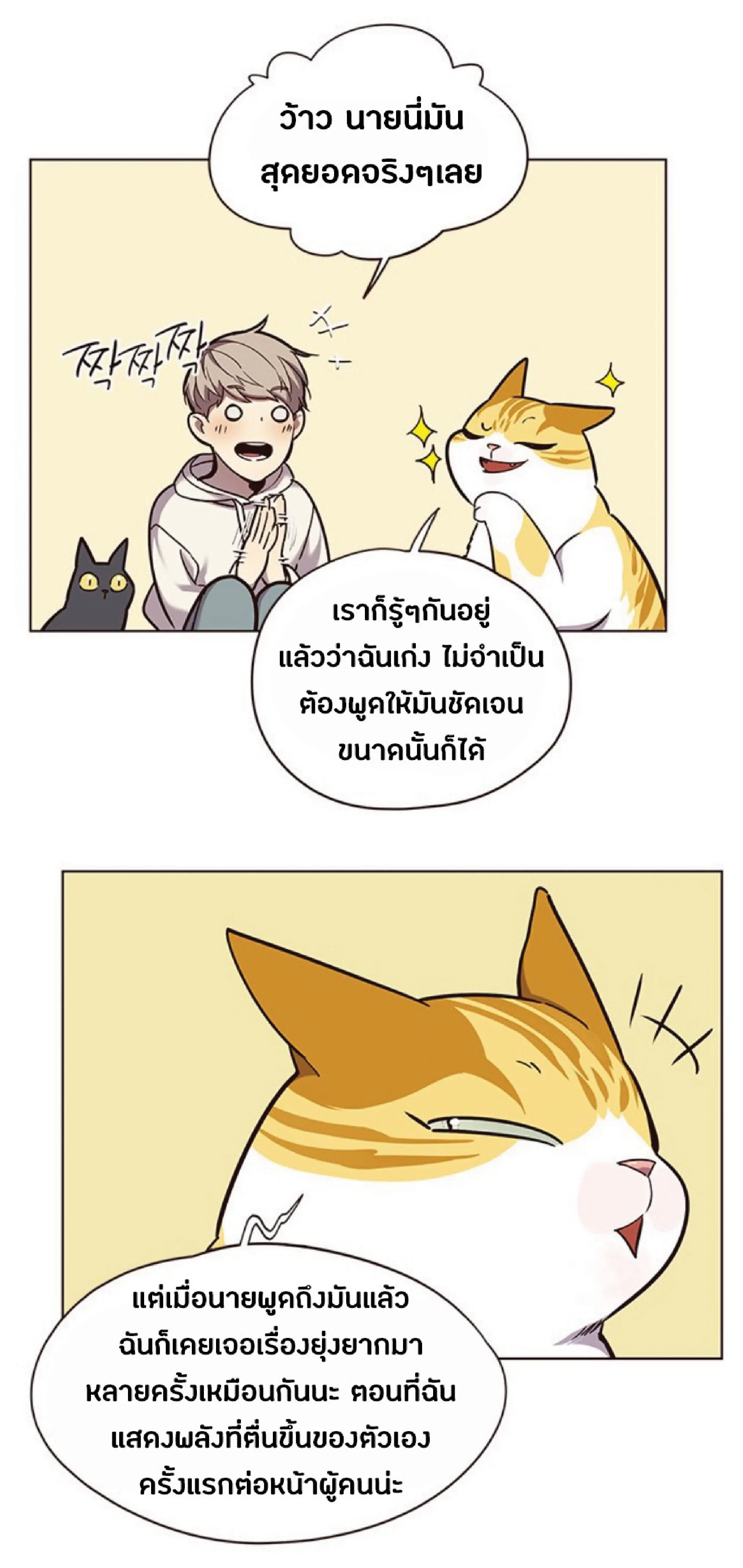 หน้า 58
