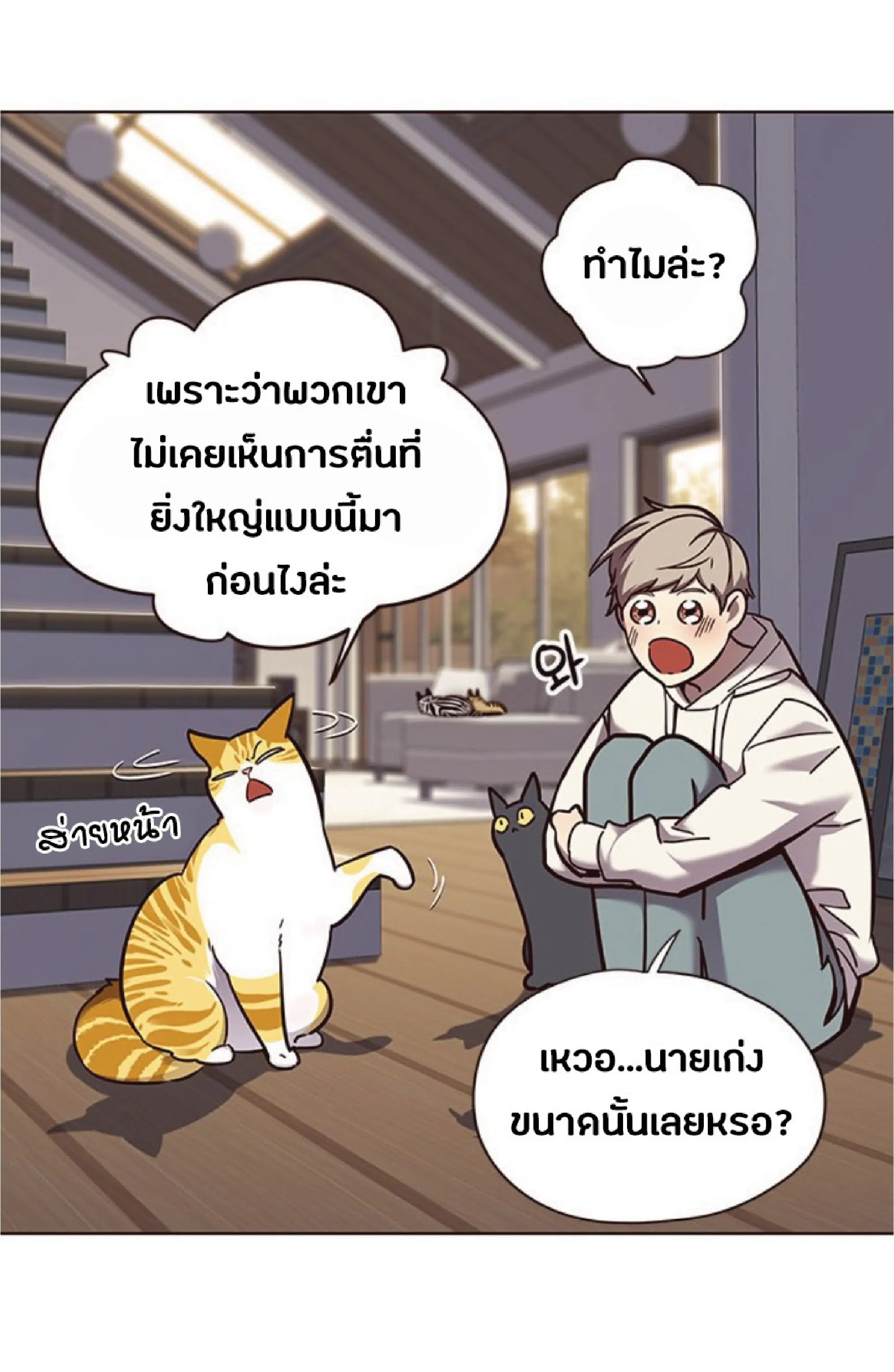 หน้า 59