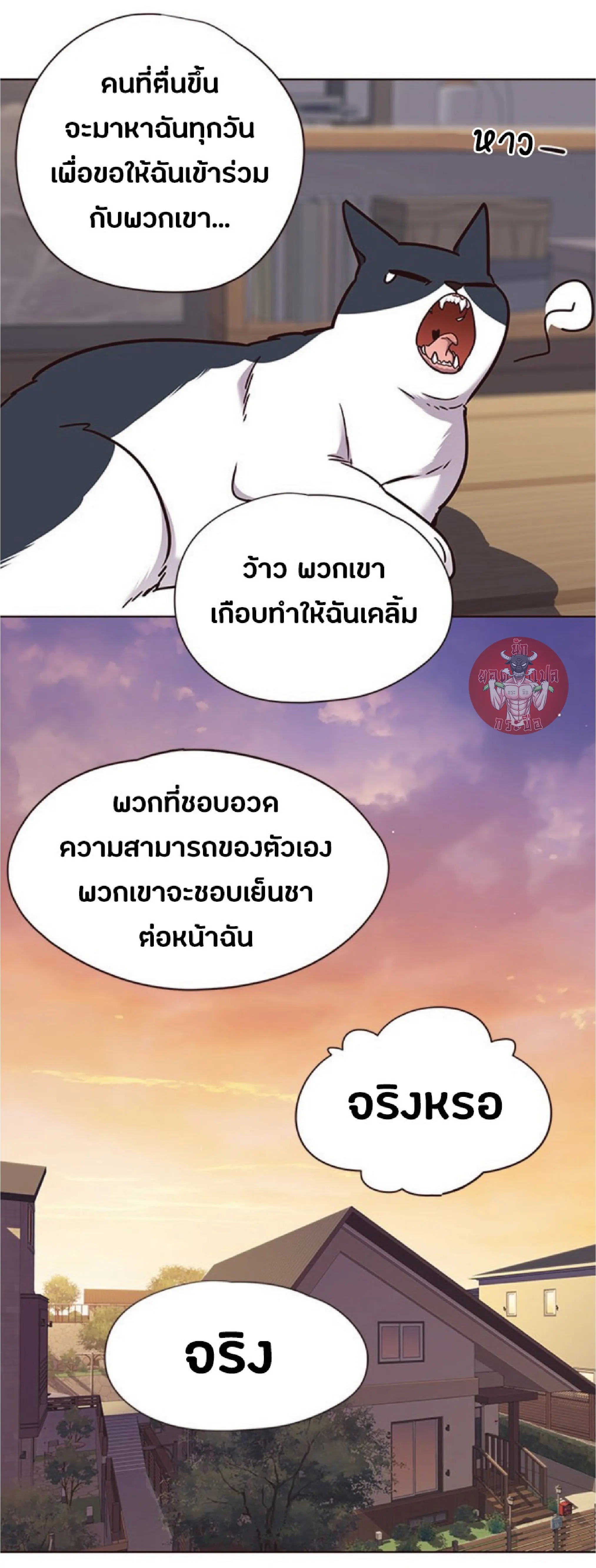 หน้า 60