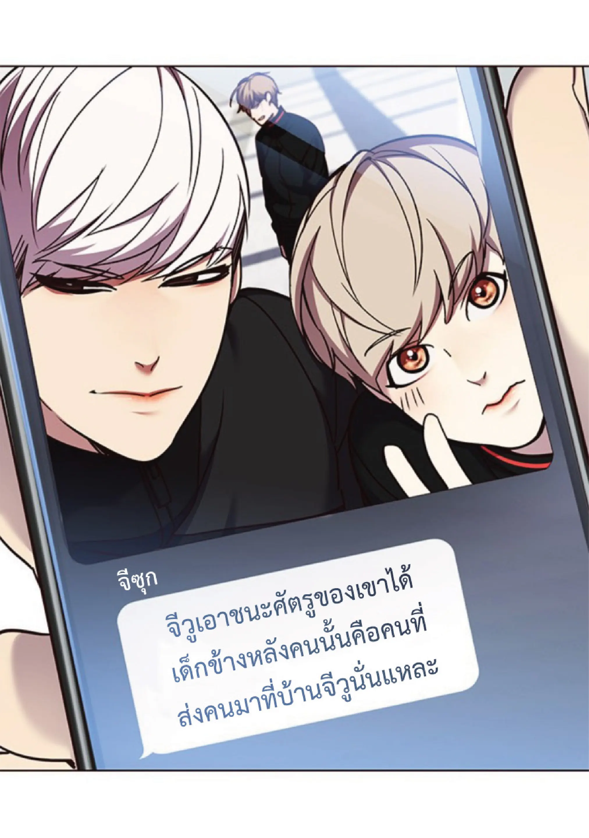หน้า 62