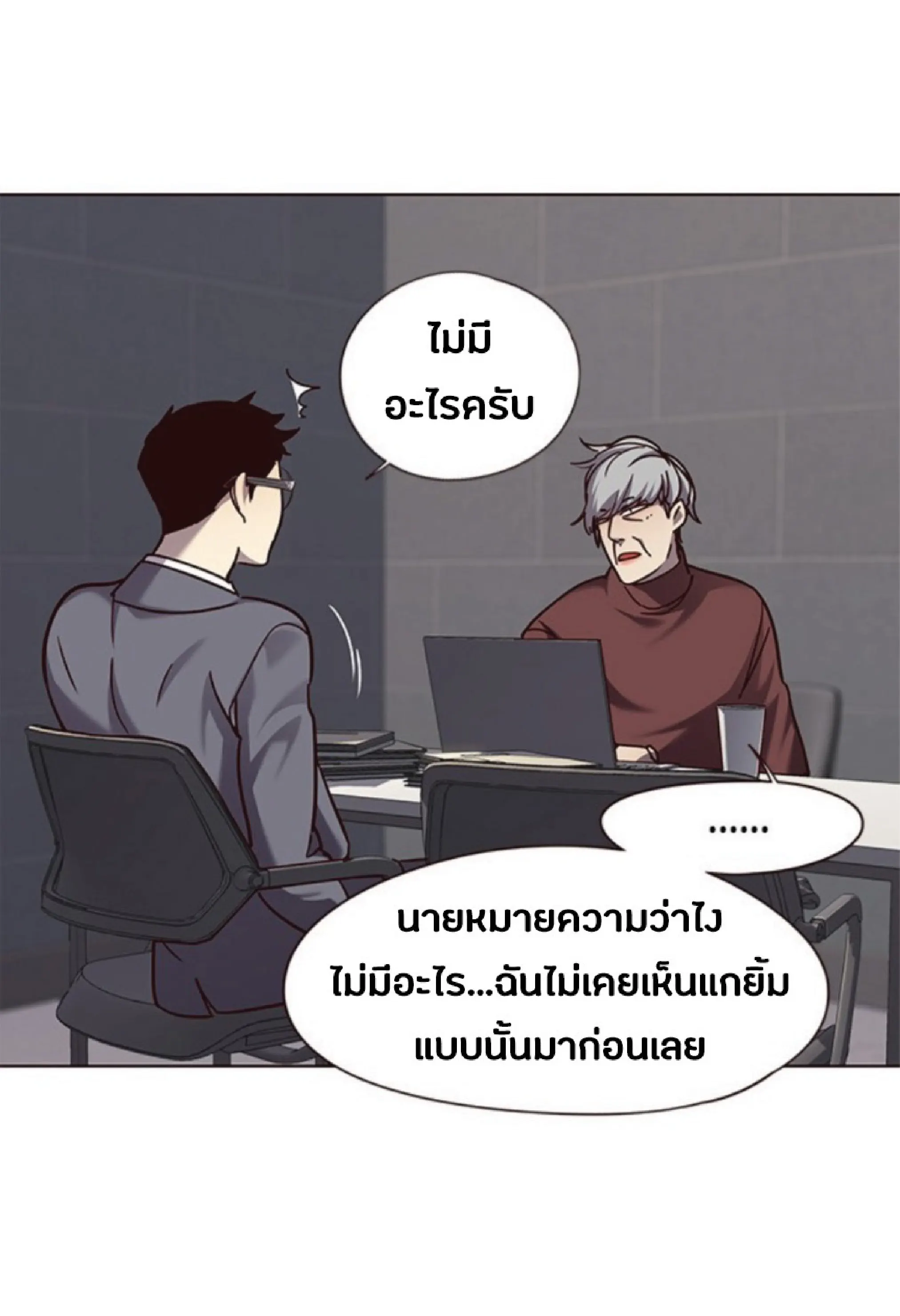 หน้า 64