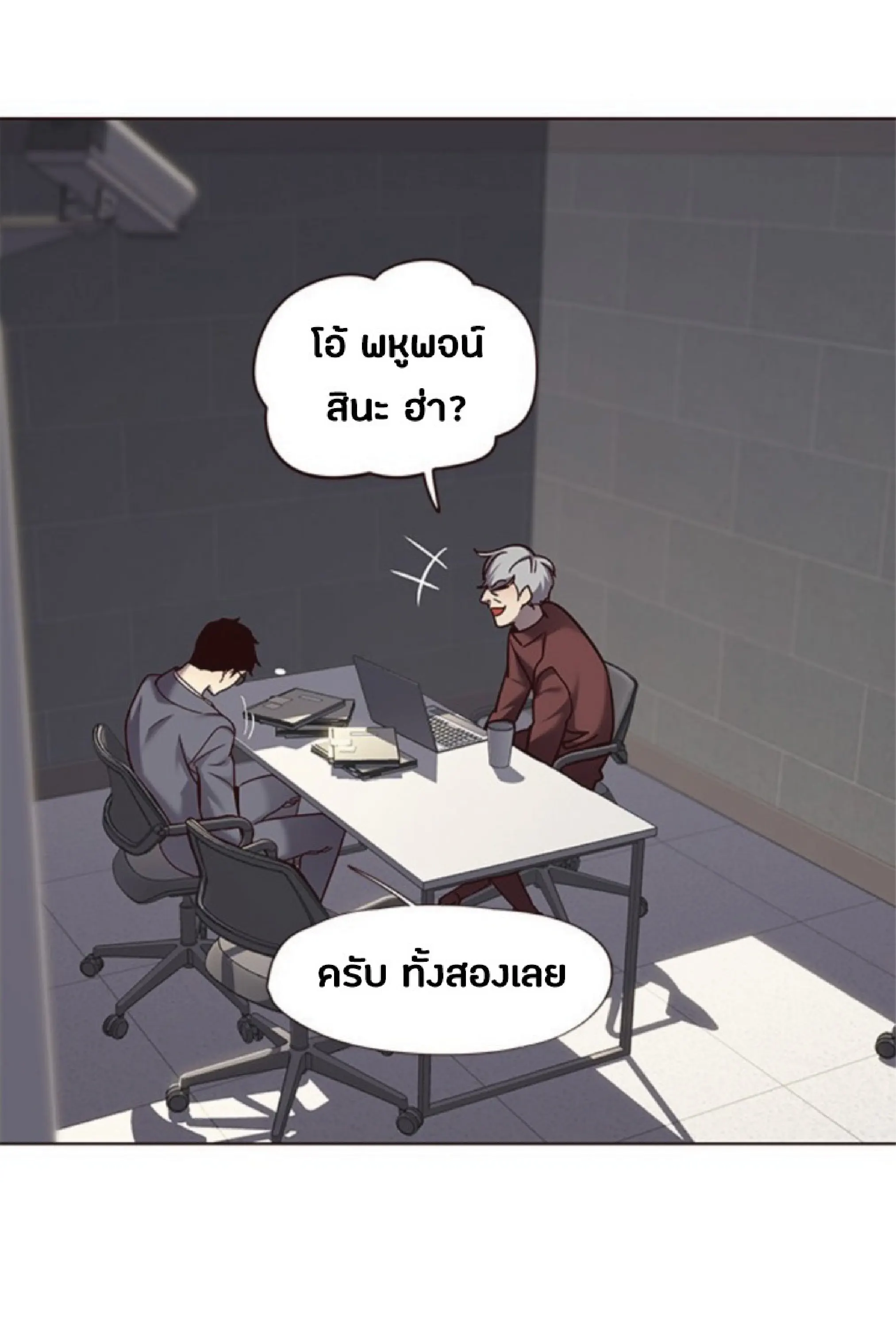 หน้า 67