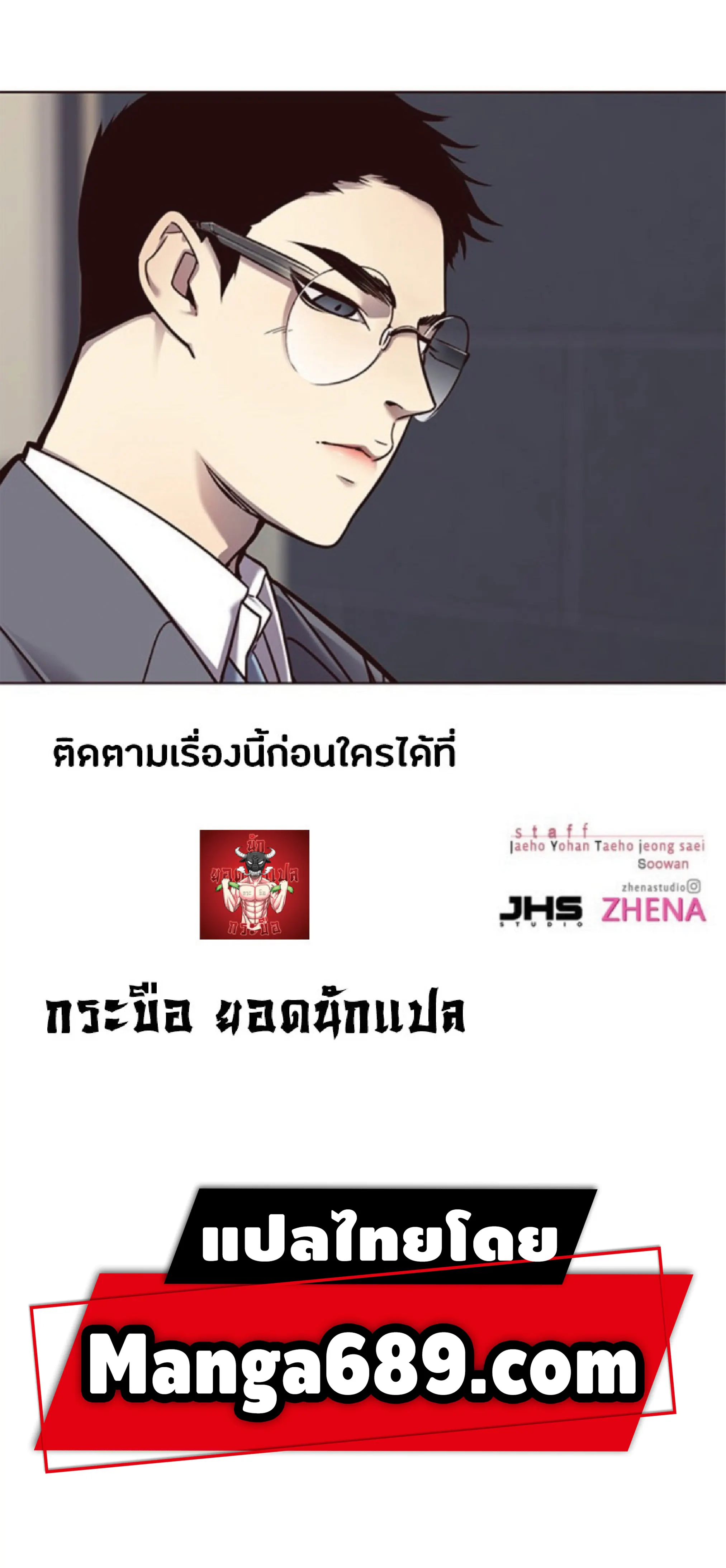 หน้า 69