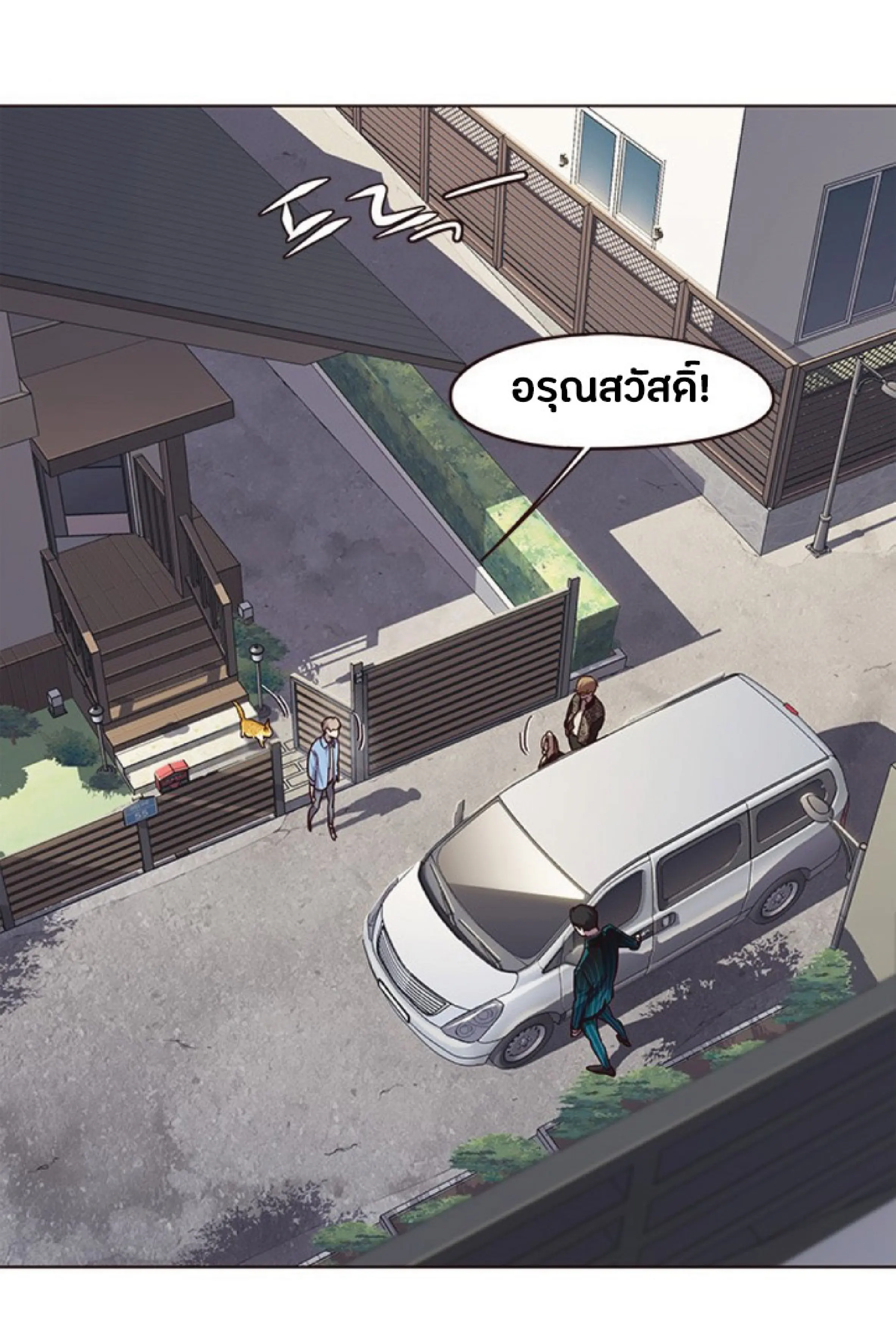 หน้า 7