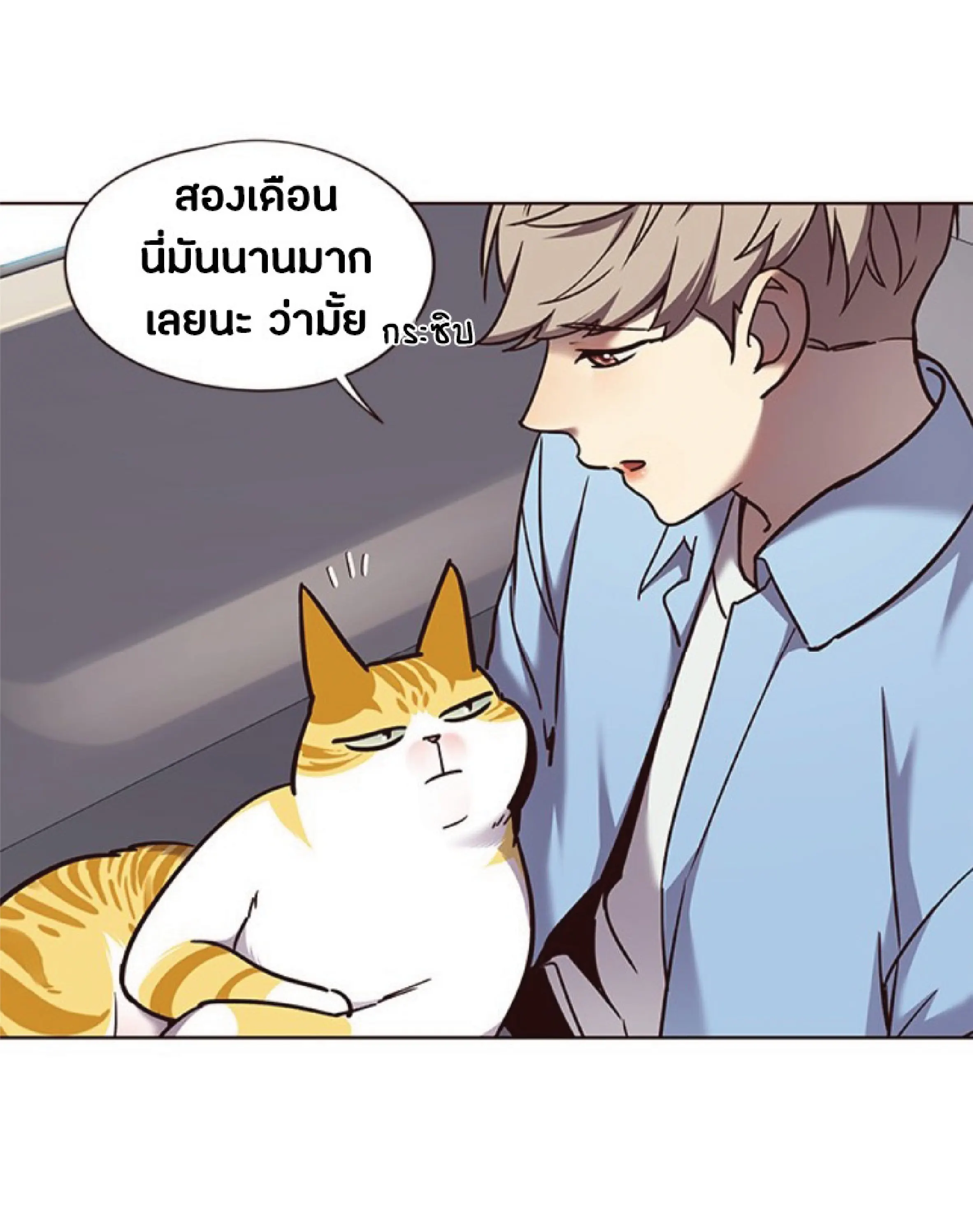 หน้า 33