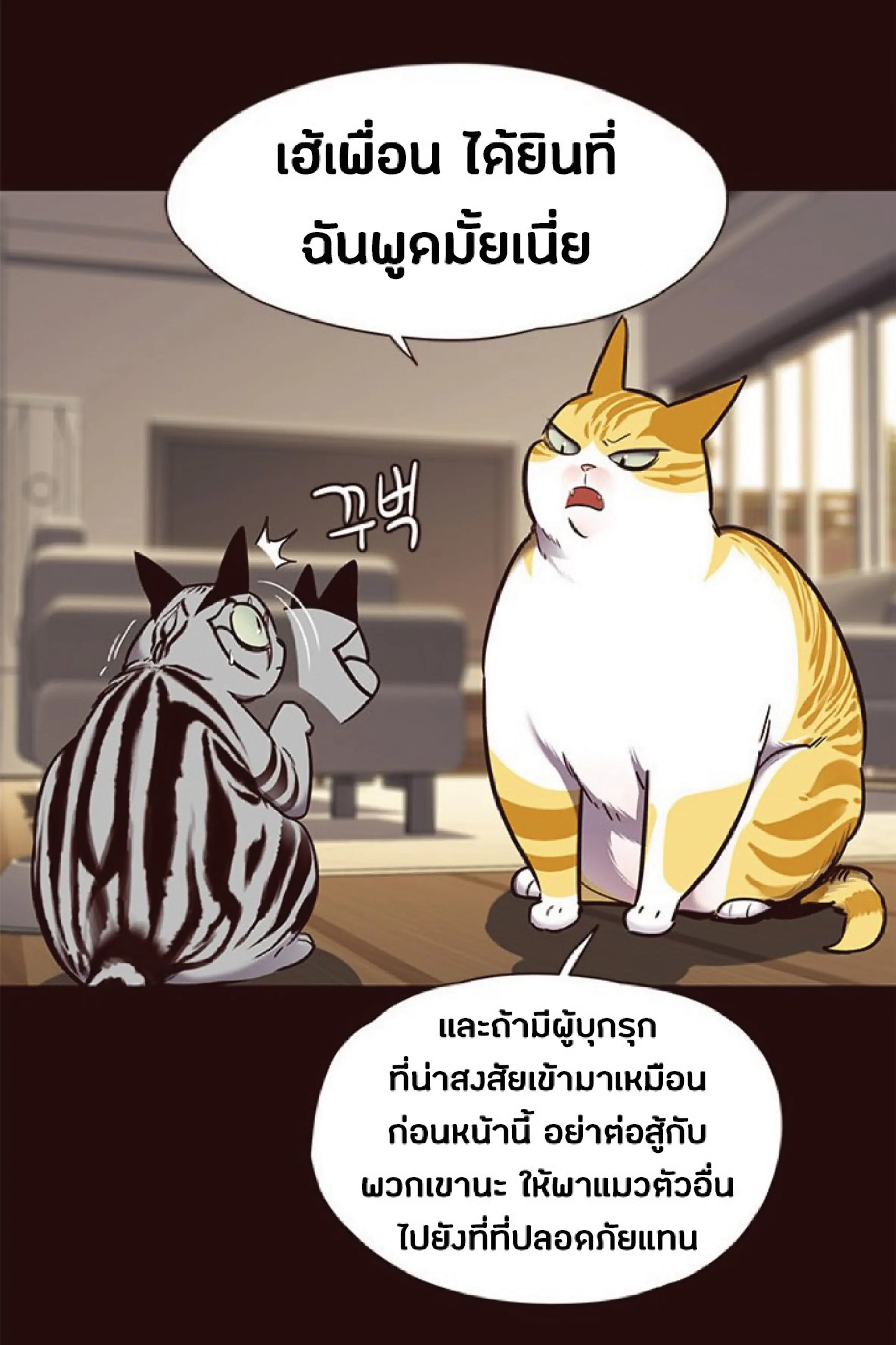 หน้า 40