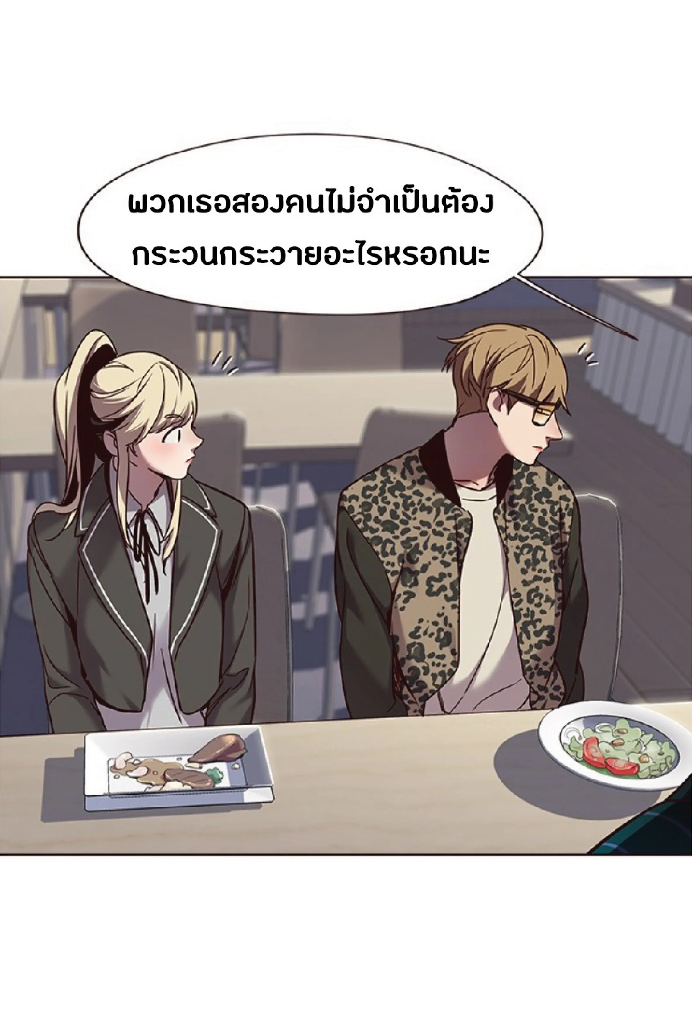 หน้า 54