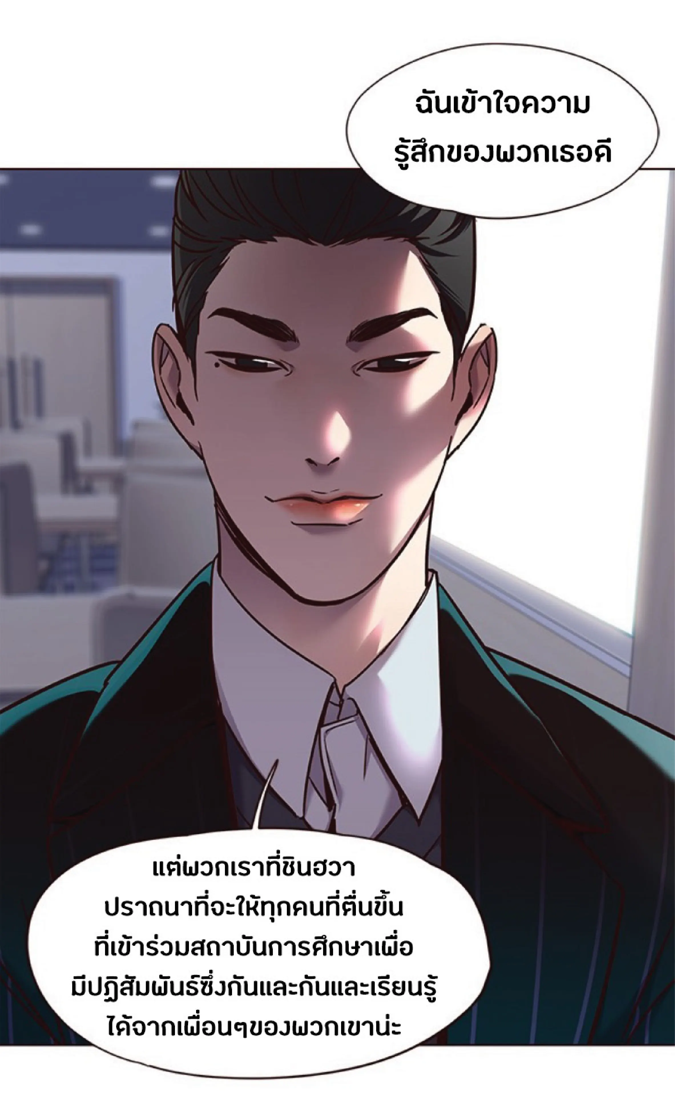 หน้า 55