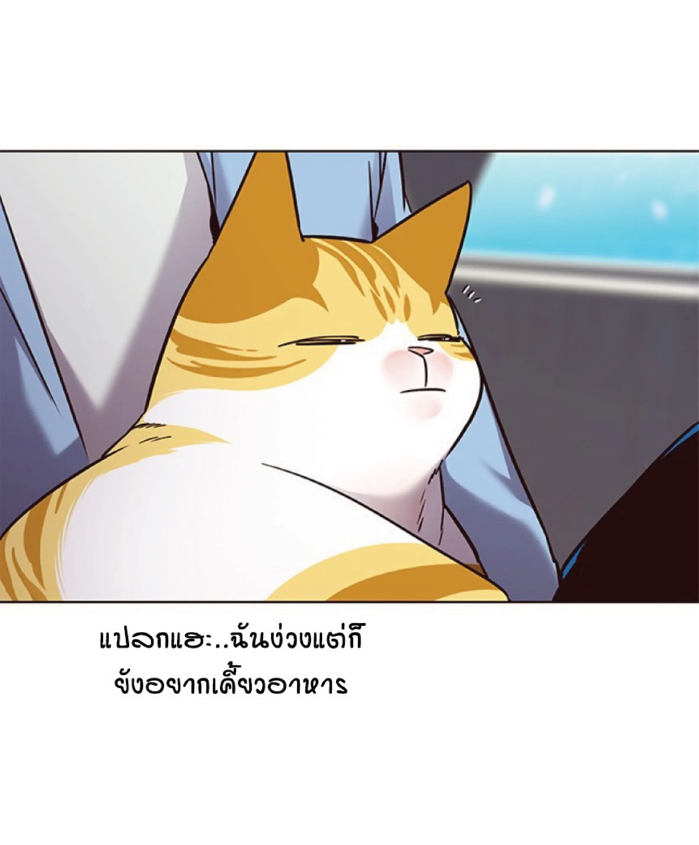 หน้า 57