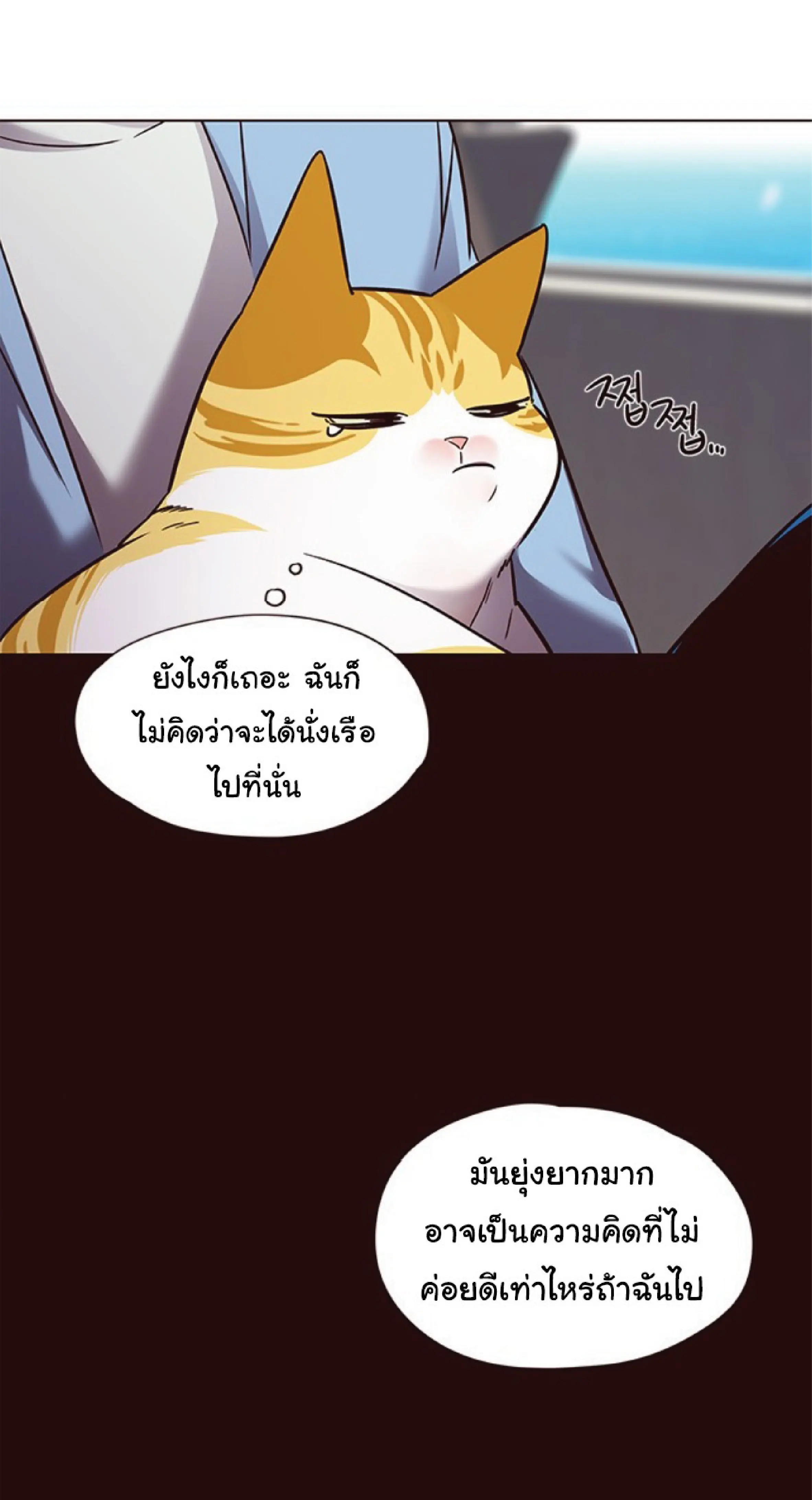 หน้า 58