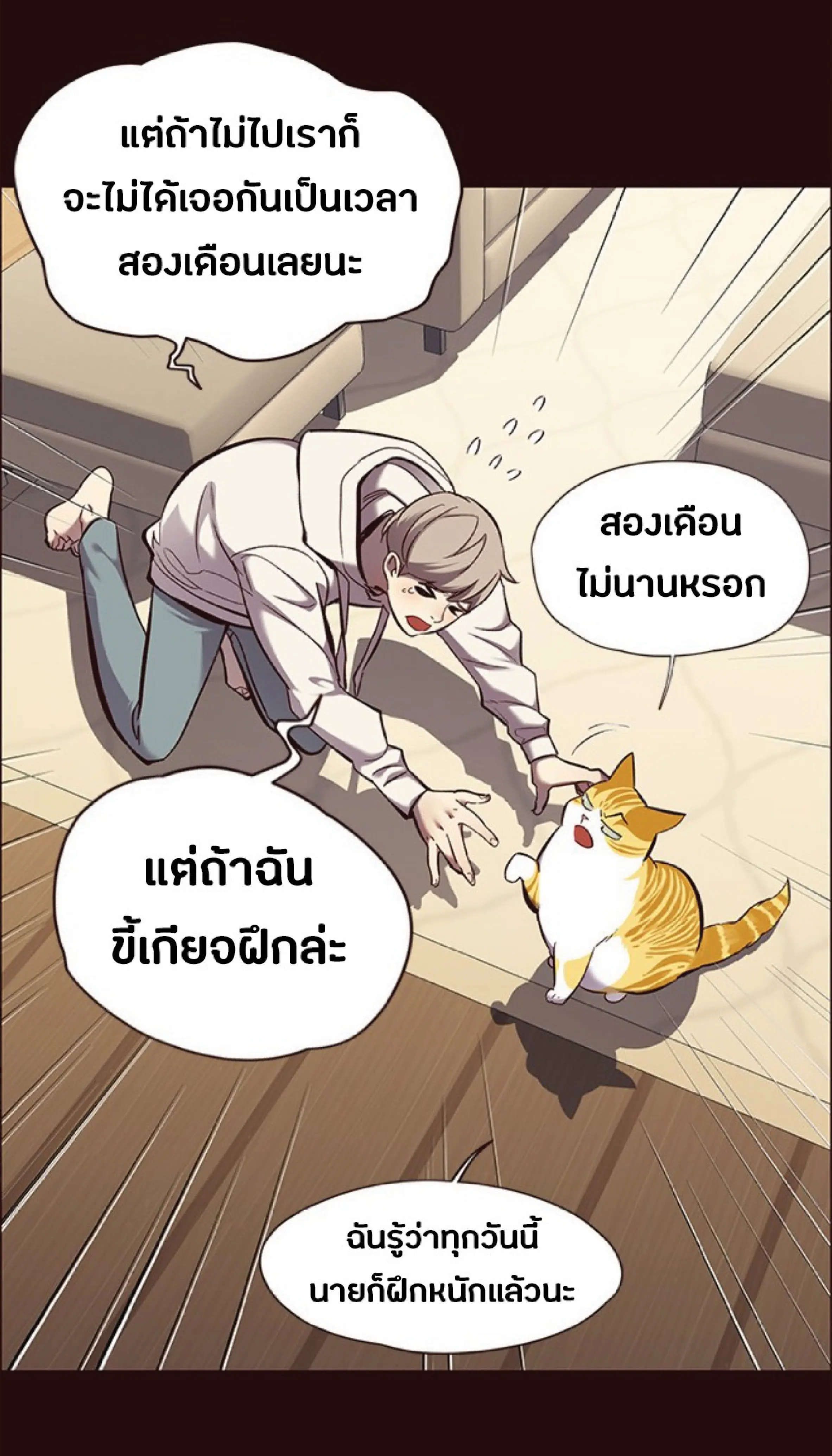 หน้า 61