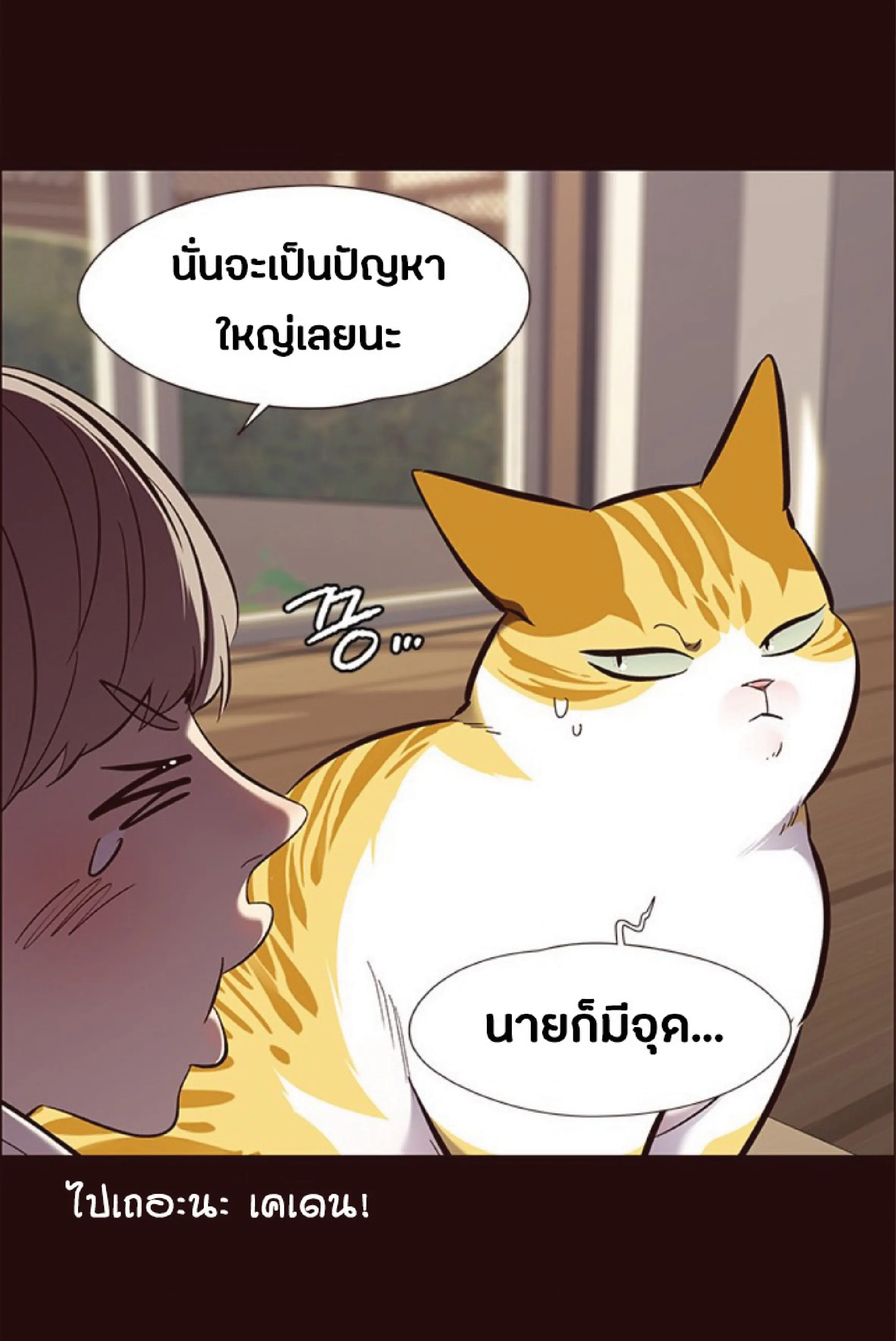 หน้า 63