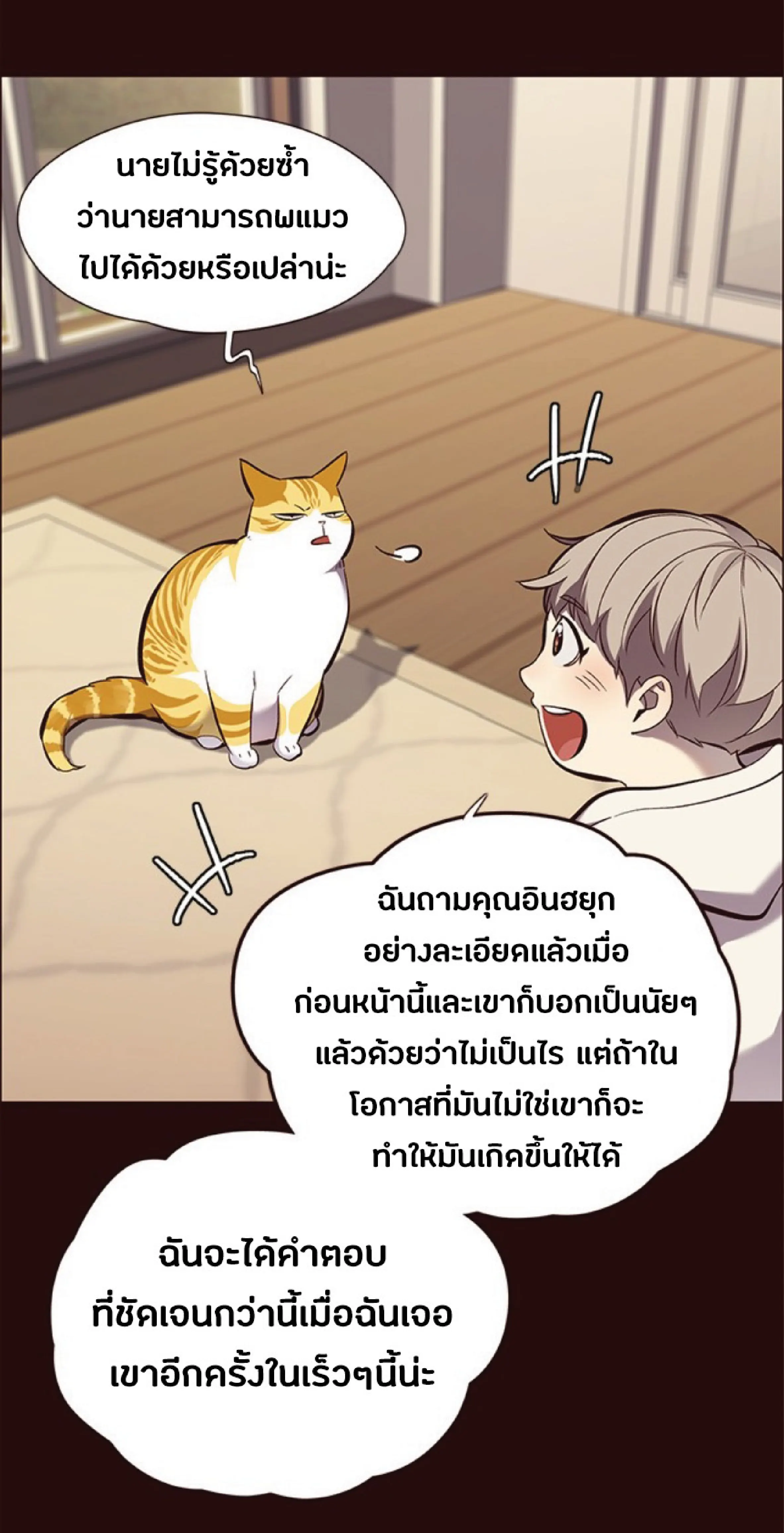 หน้า 64